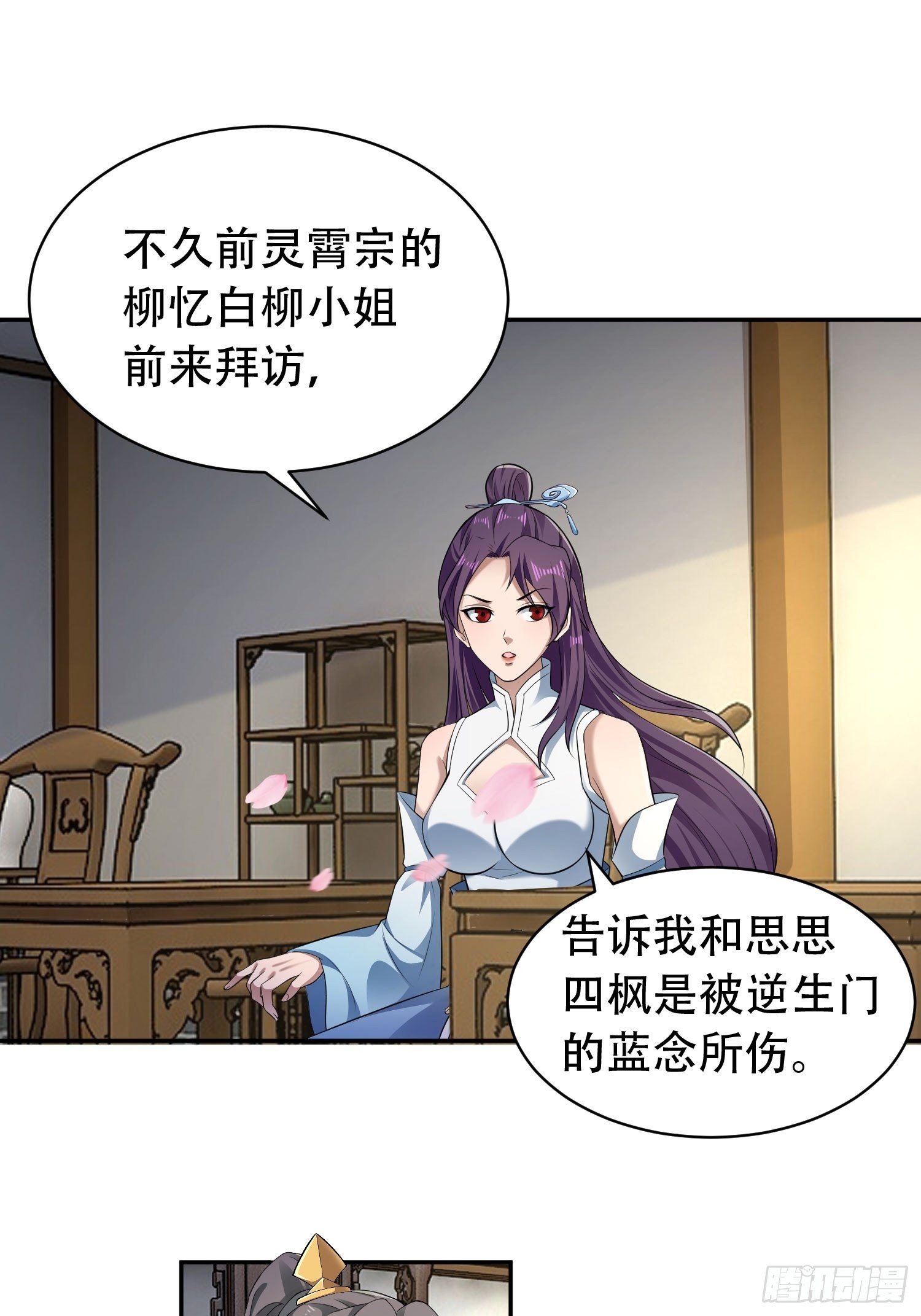40-被误会了19