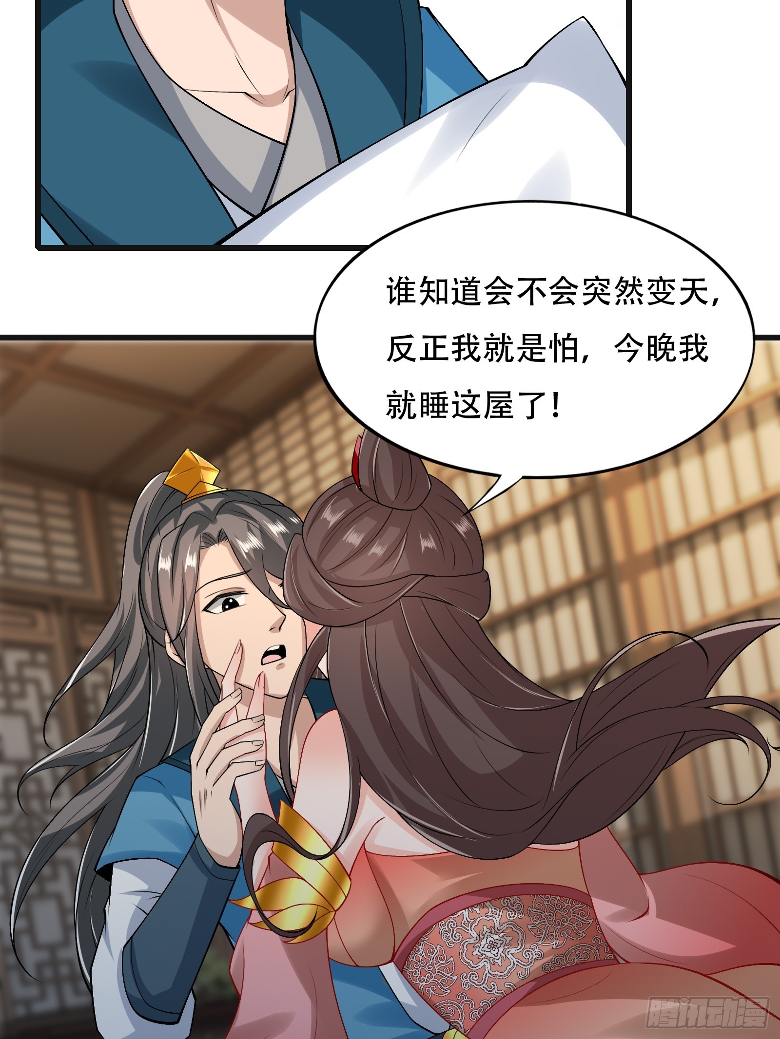132-人家怕怕34
