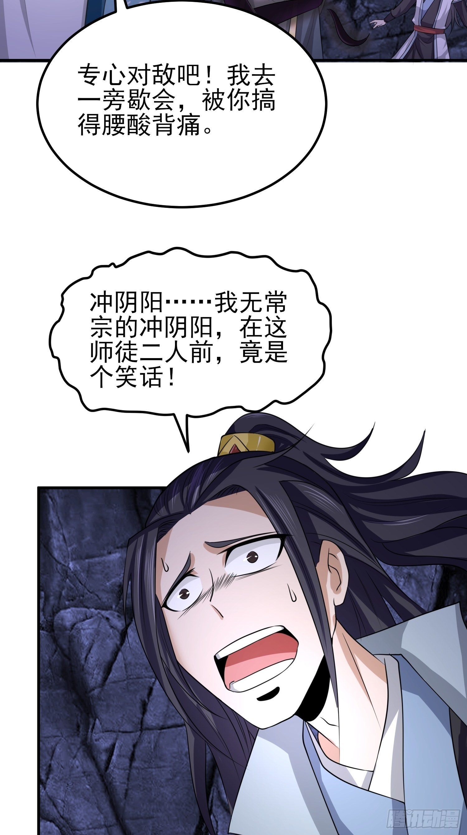 46-没完了！35