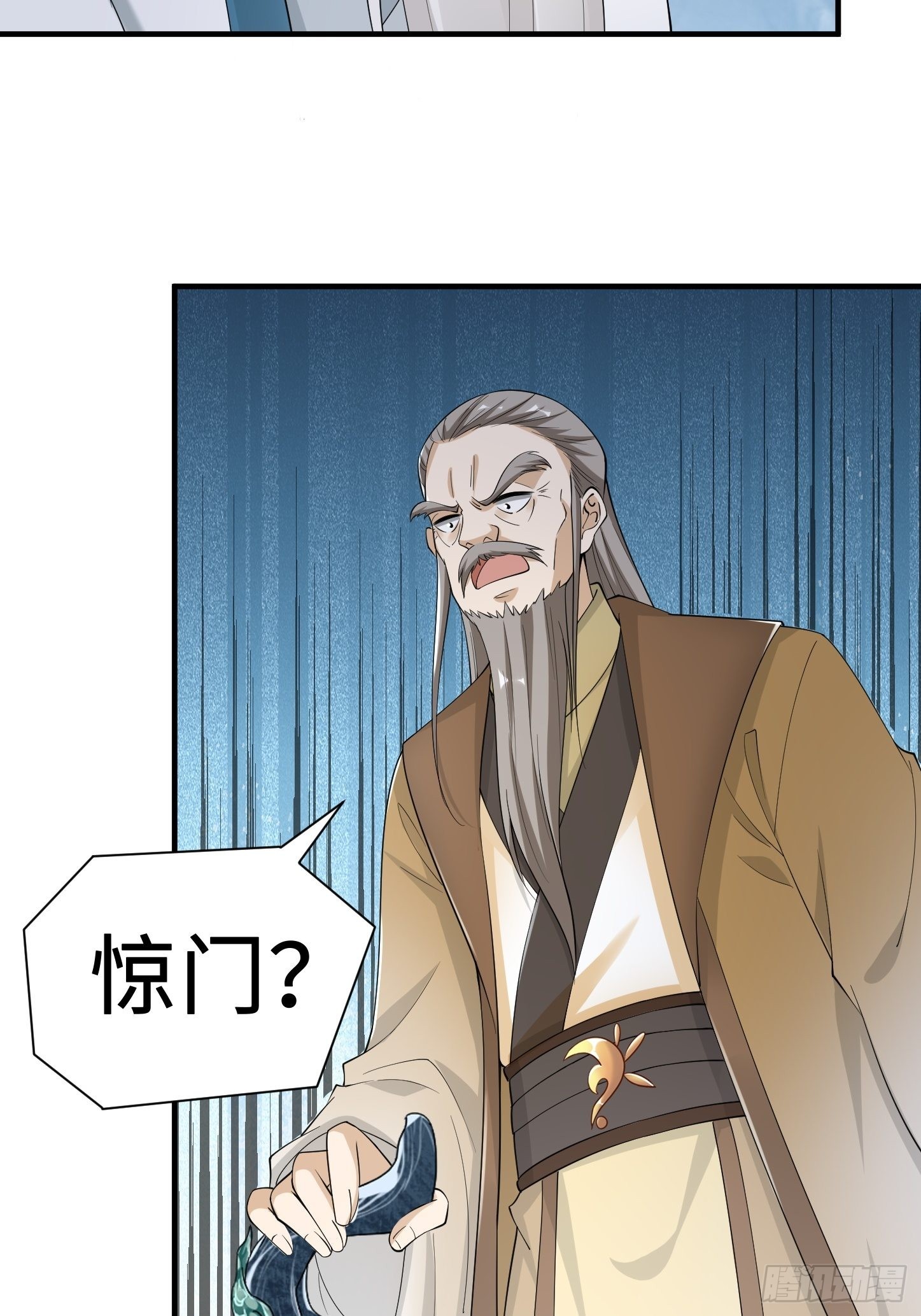 94-发生什么事了？！6