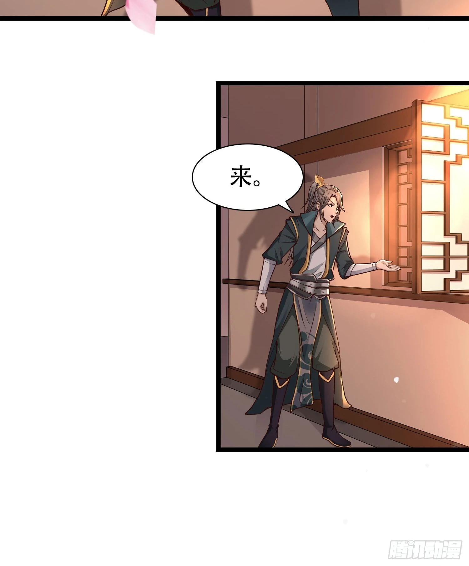 42-可算从身上下去了21