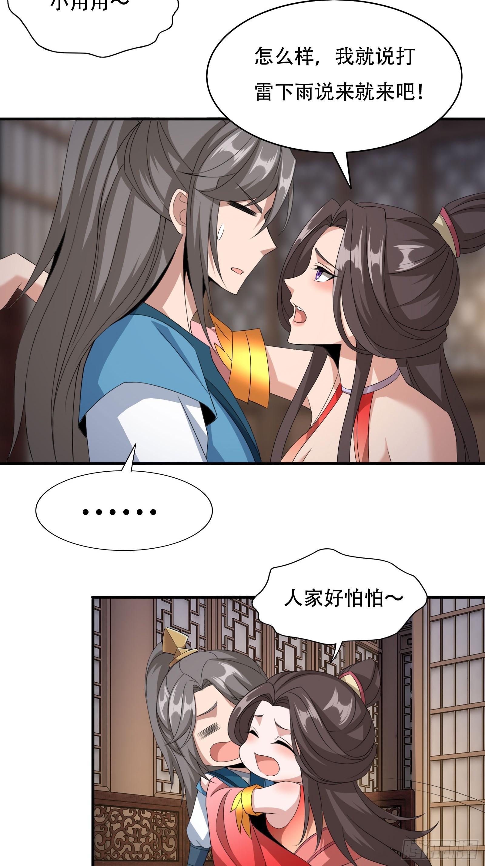 133-一模一样!6