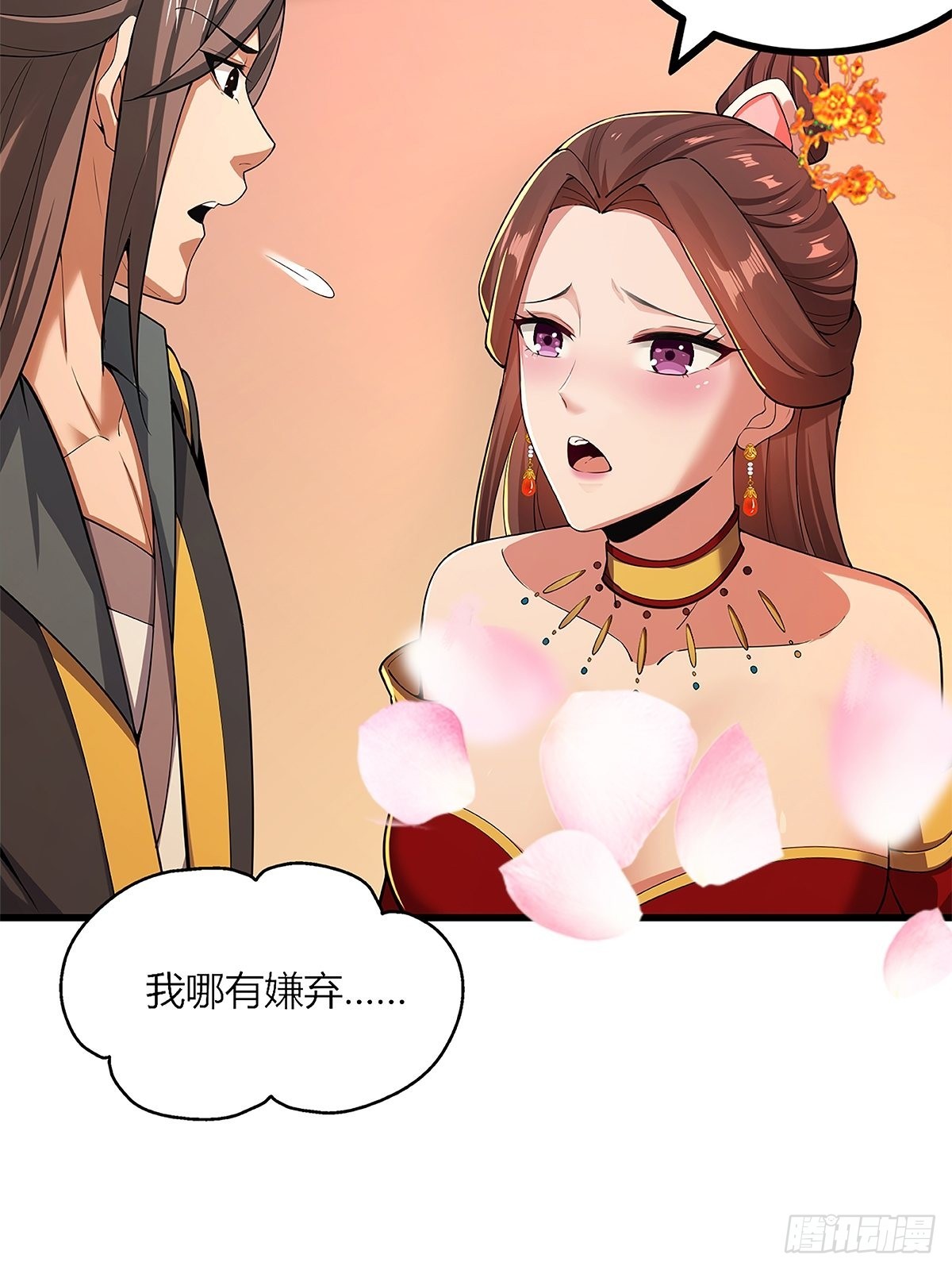 43-曾陶！？10