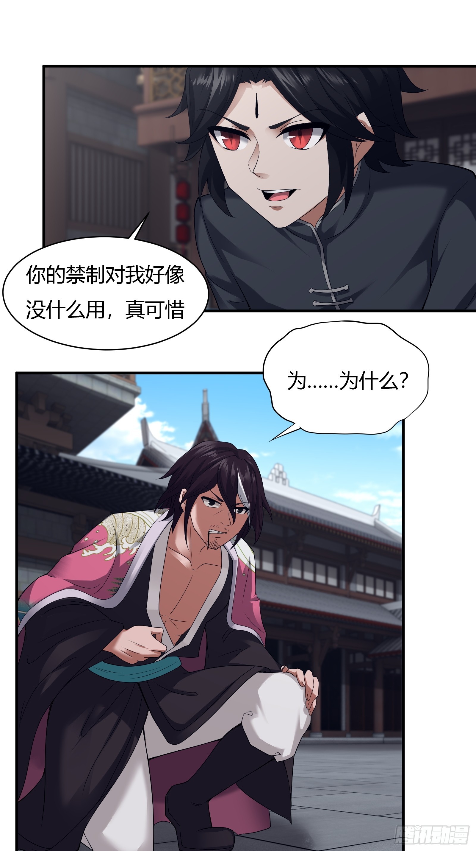 124-最终选择7