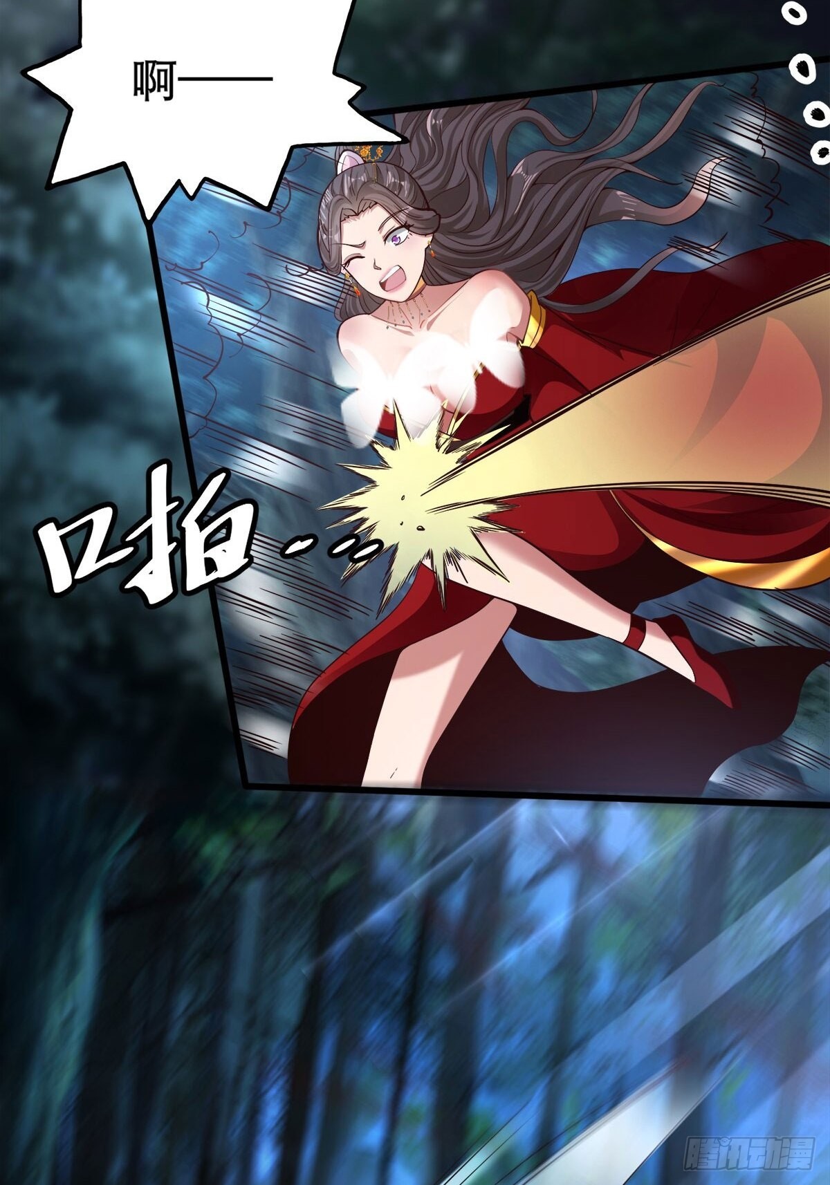 26-正人君子还搞偷袭？45
