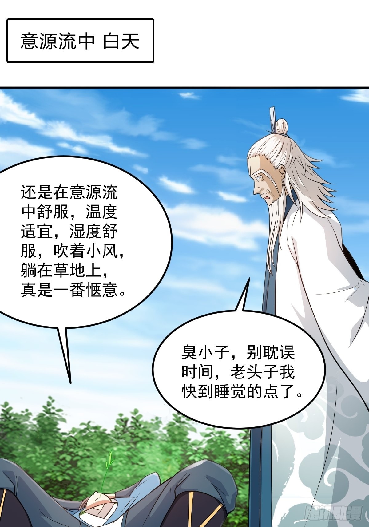 70-糟老头子坏滴很！18