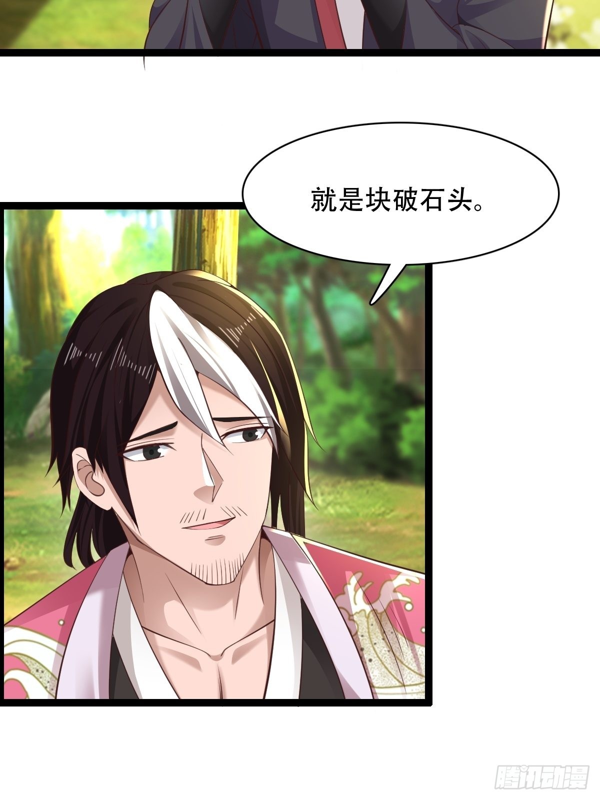 66-搞笑三人组30