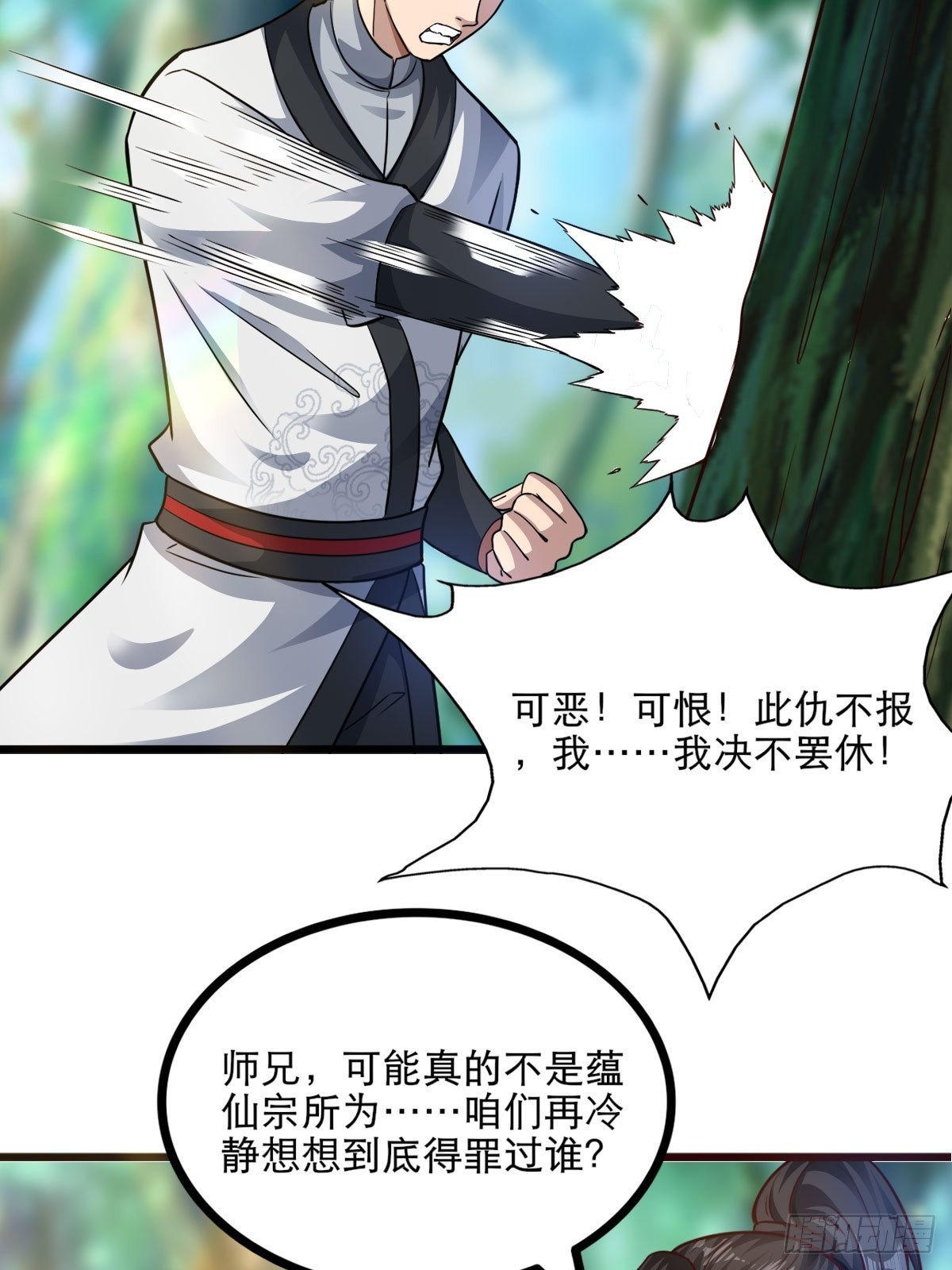 57-恐怖的神秘人？！5