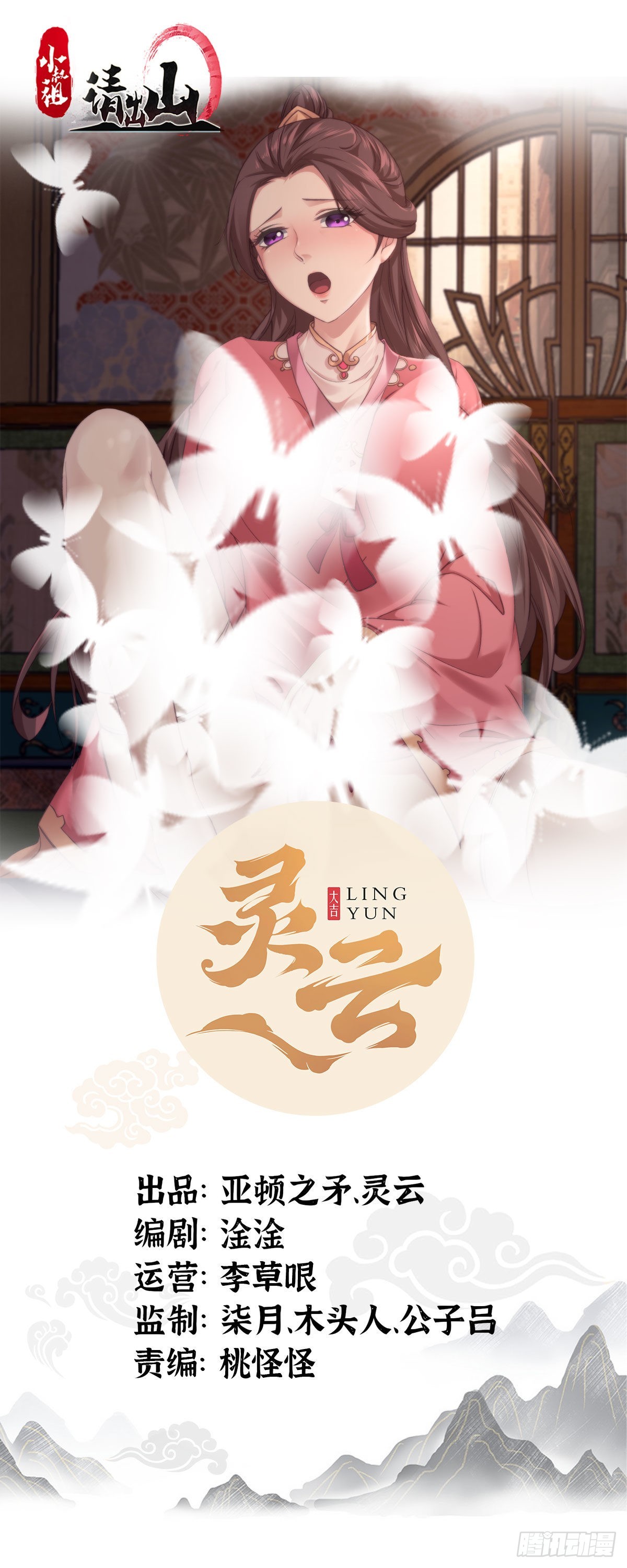 25-逆生门？我是你大爷！0