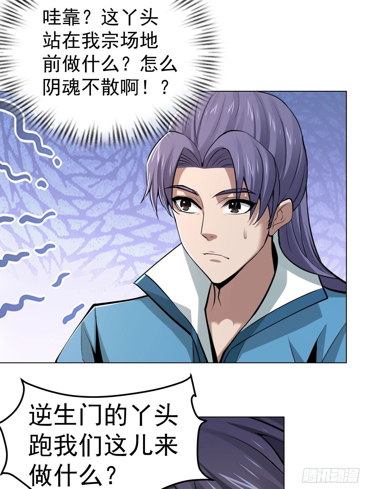 32-神奇玉露丸！39