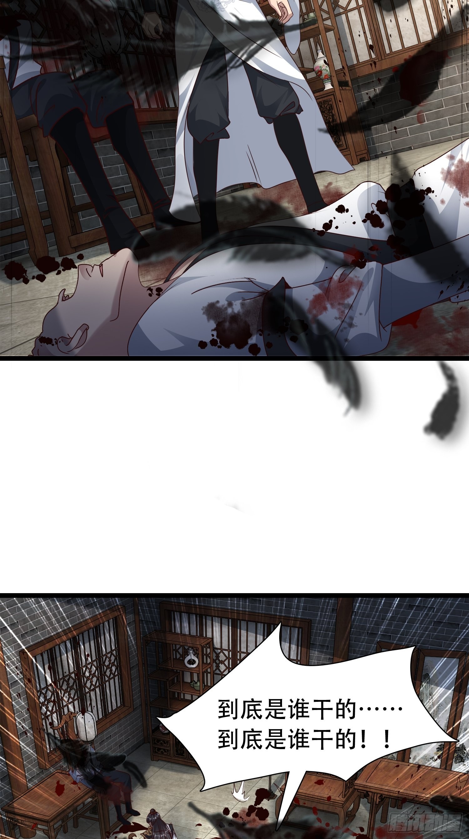 51-灭...灭门！？12