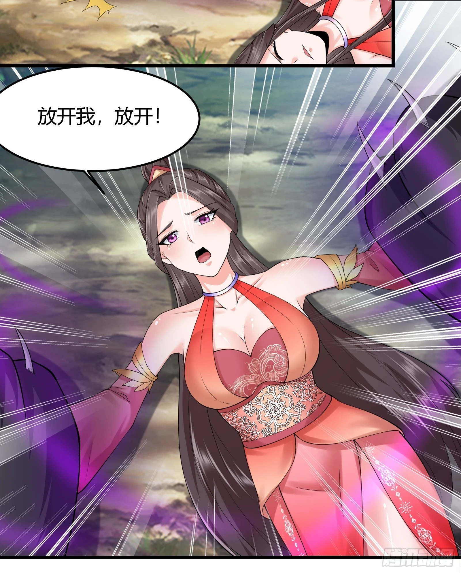 140-拿命来！！！7