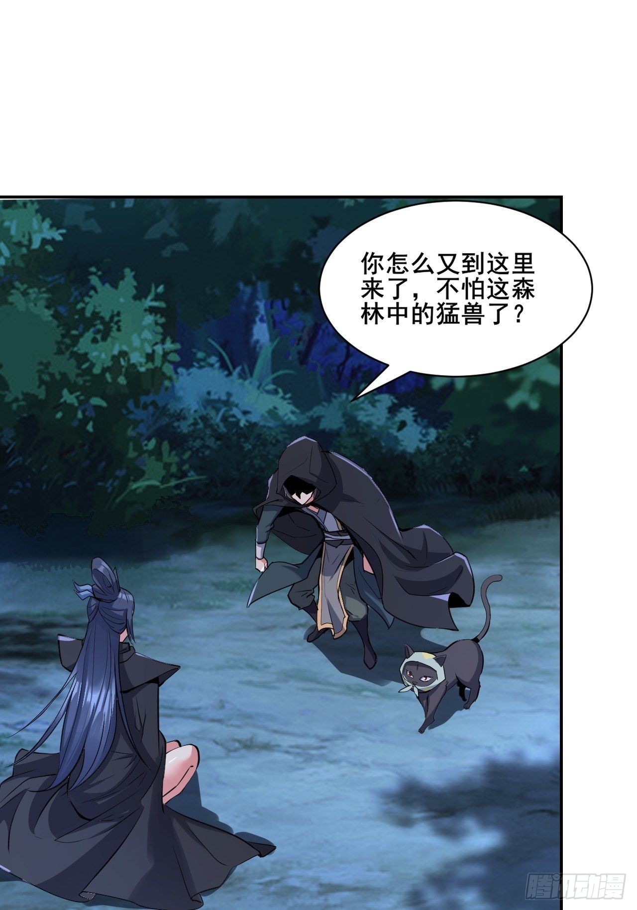 24-能让我摸一摸吗~14