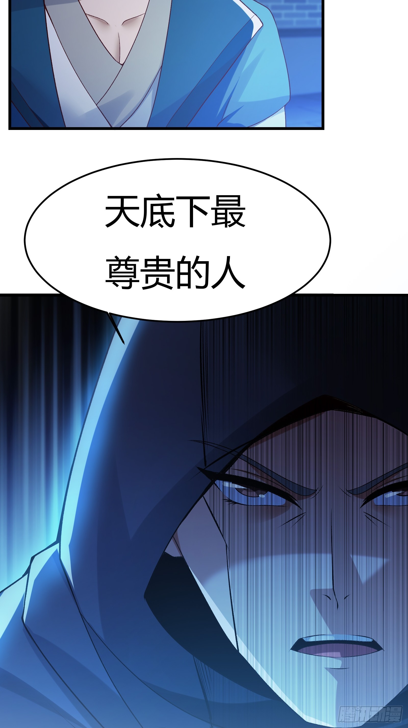 118-神秘人22