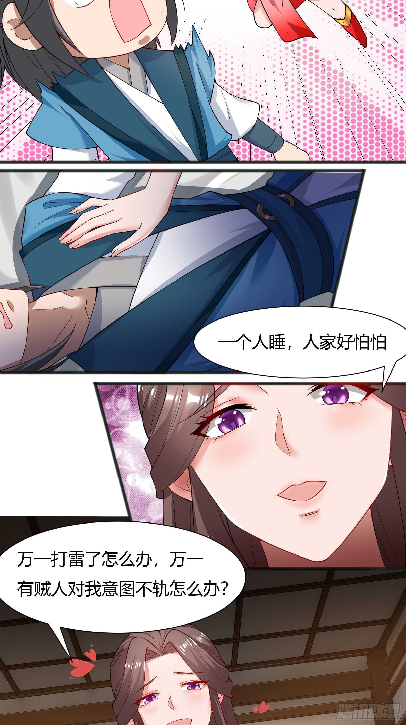 121-免费按摩~18