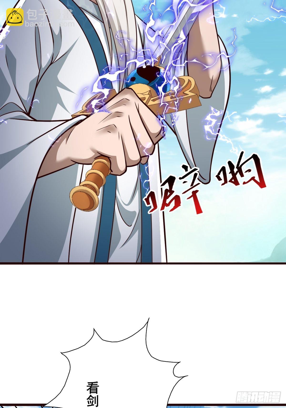 44-来自亲师傅的疼爱！36