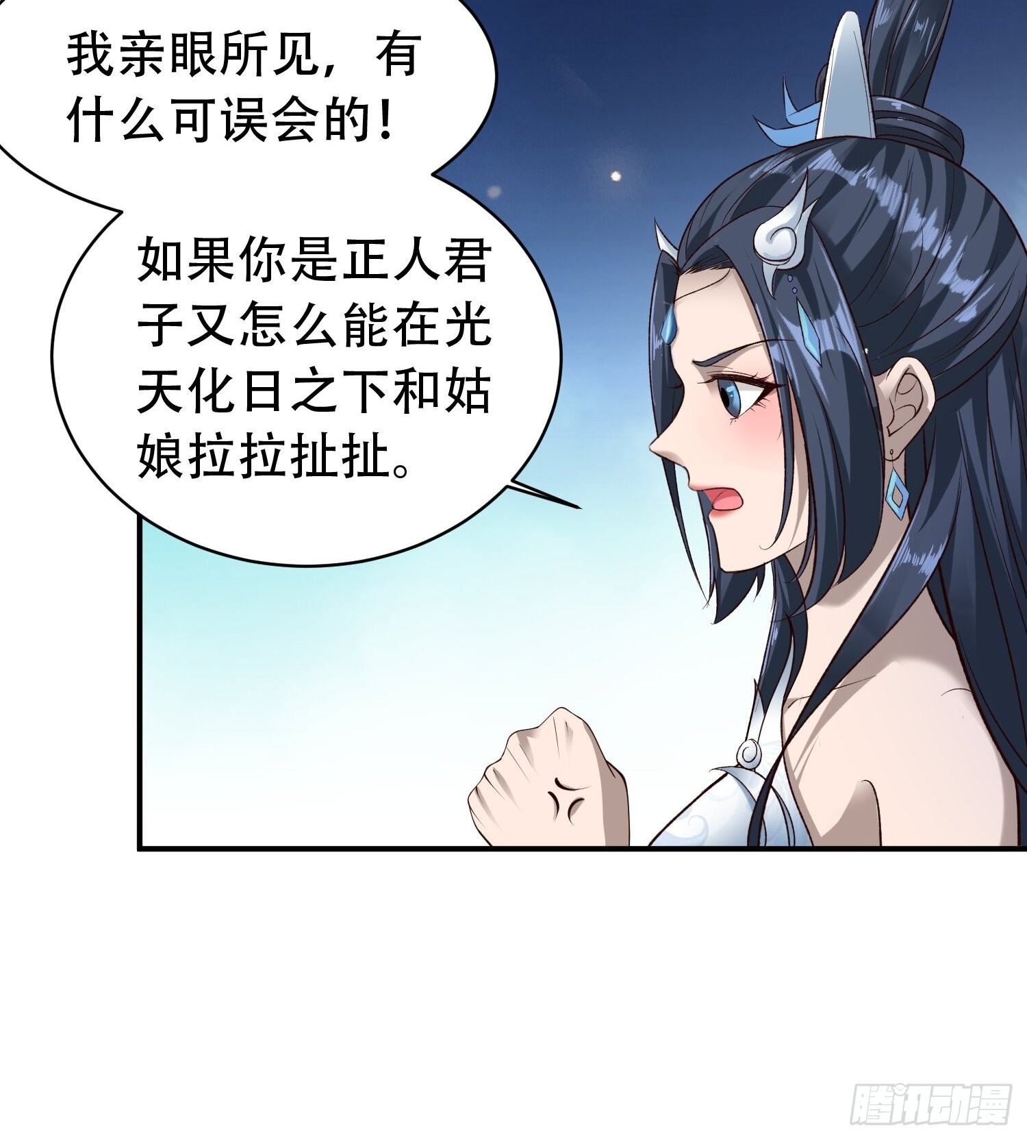17-天干大会开始了？我先睡了4