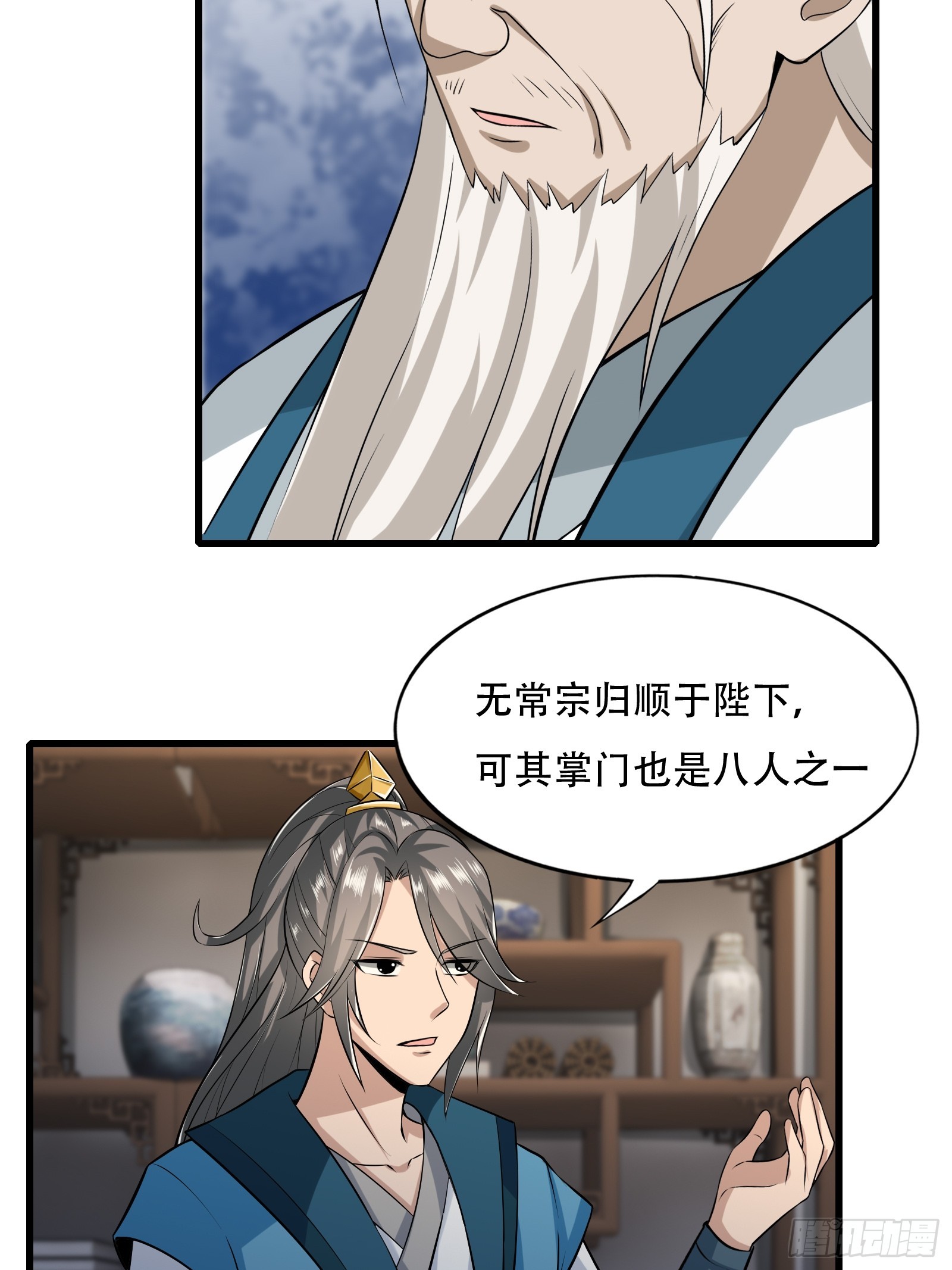 126-禁制26