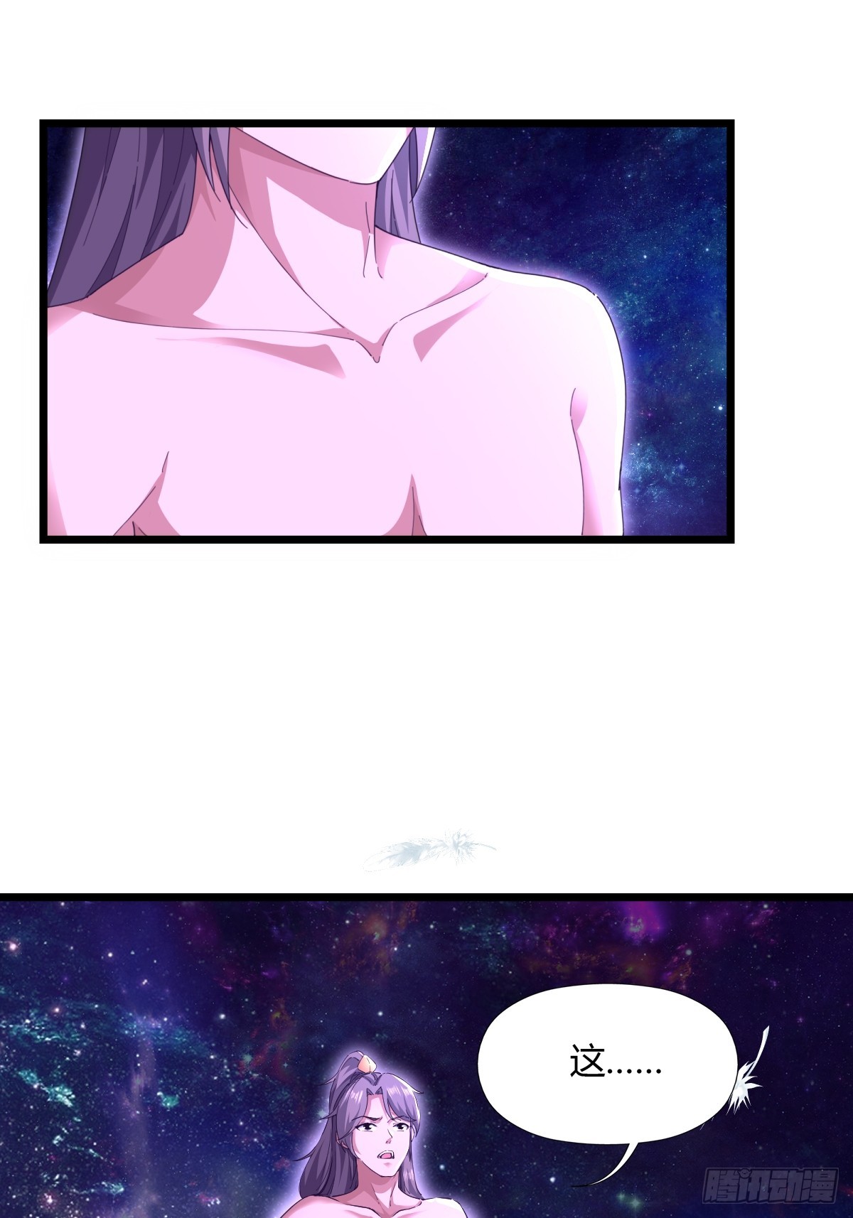 122-我虚了1
