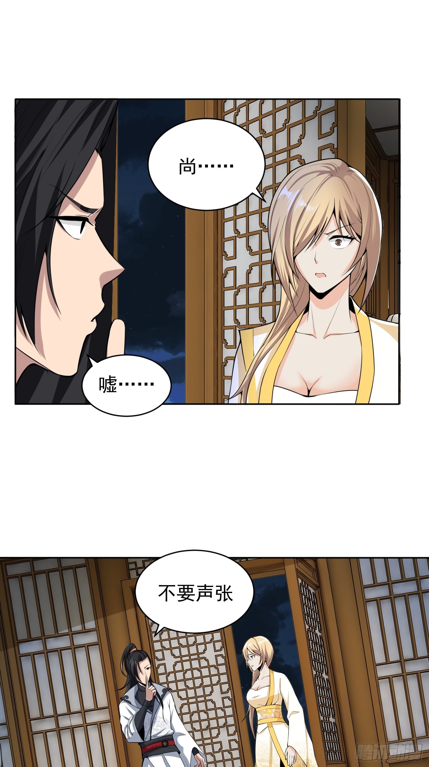 84-越来越麻烦了1