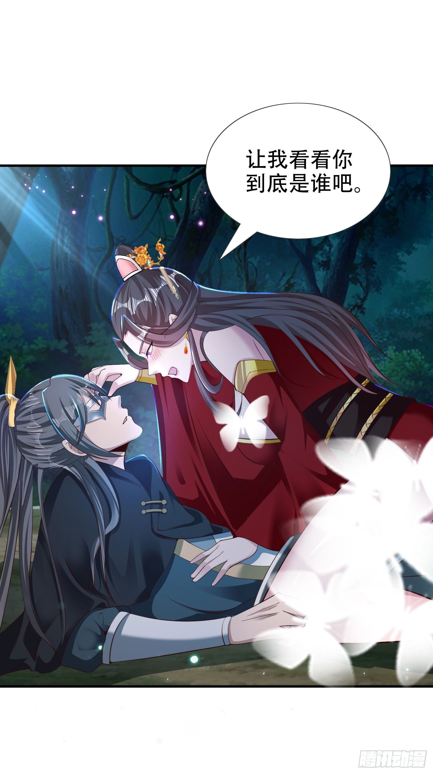 27-你不要过来啊！42