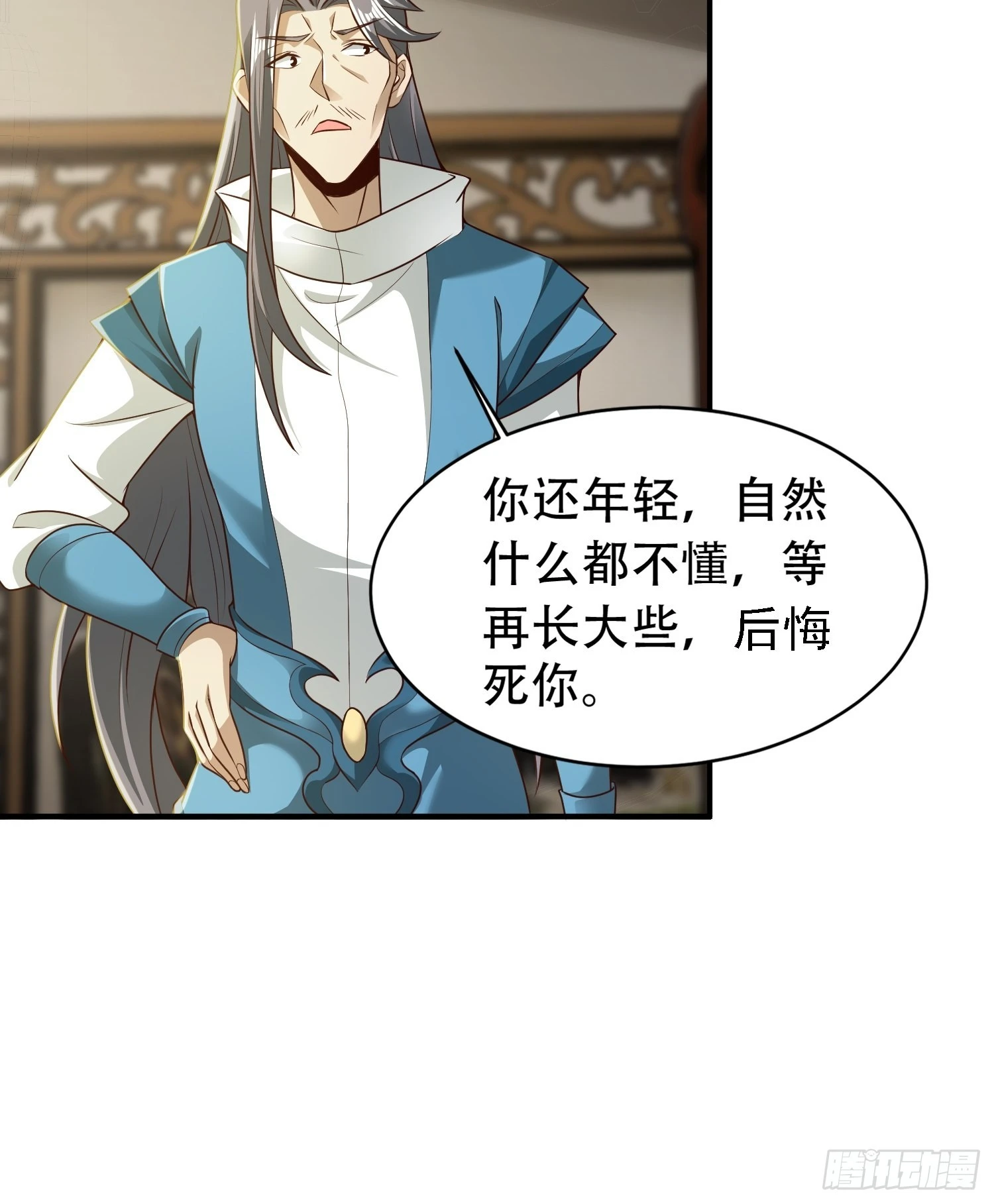 41-再陪我一会儿~5