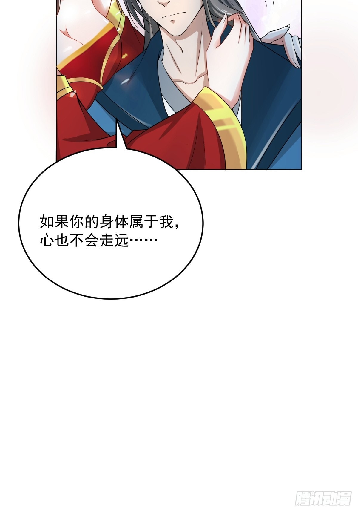 74-小叔祖被迷倒了~9
