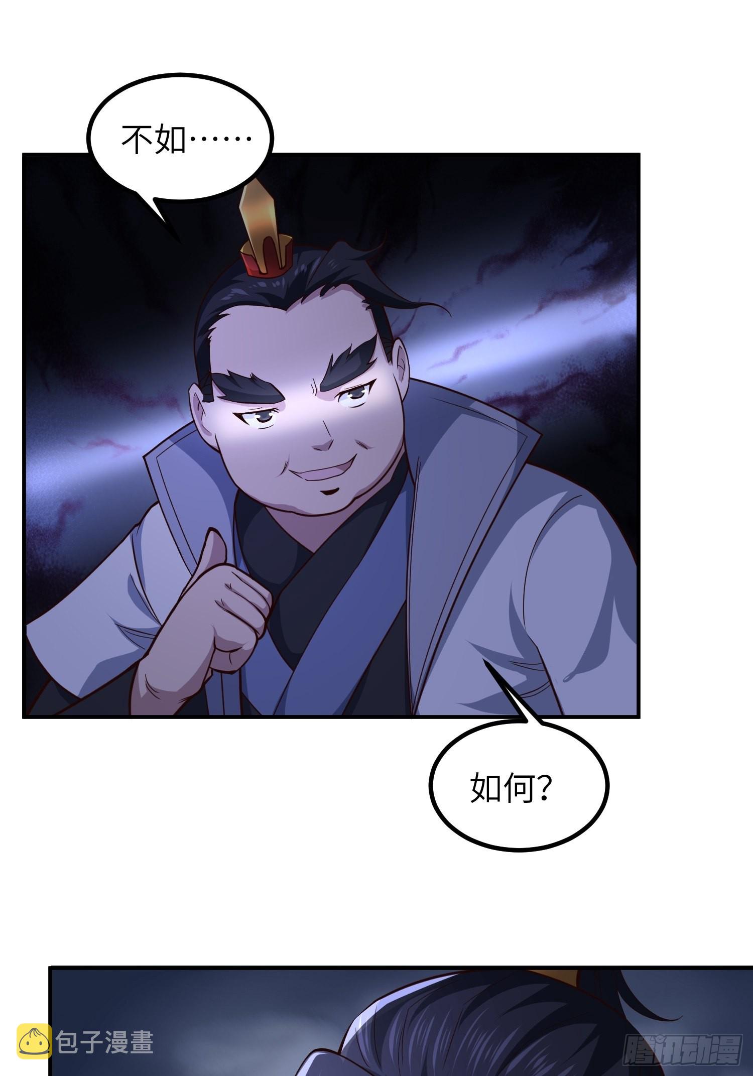 45-乌合之众27