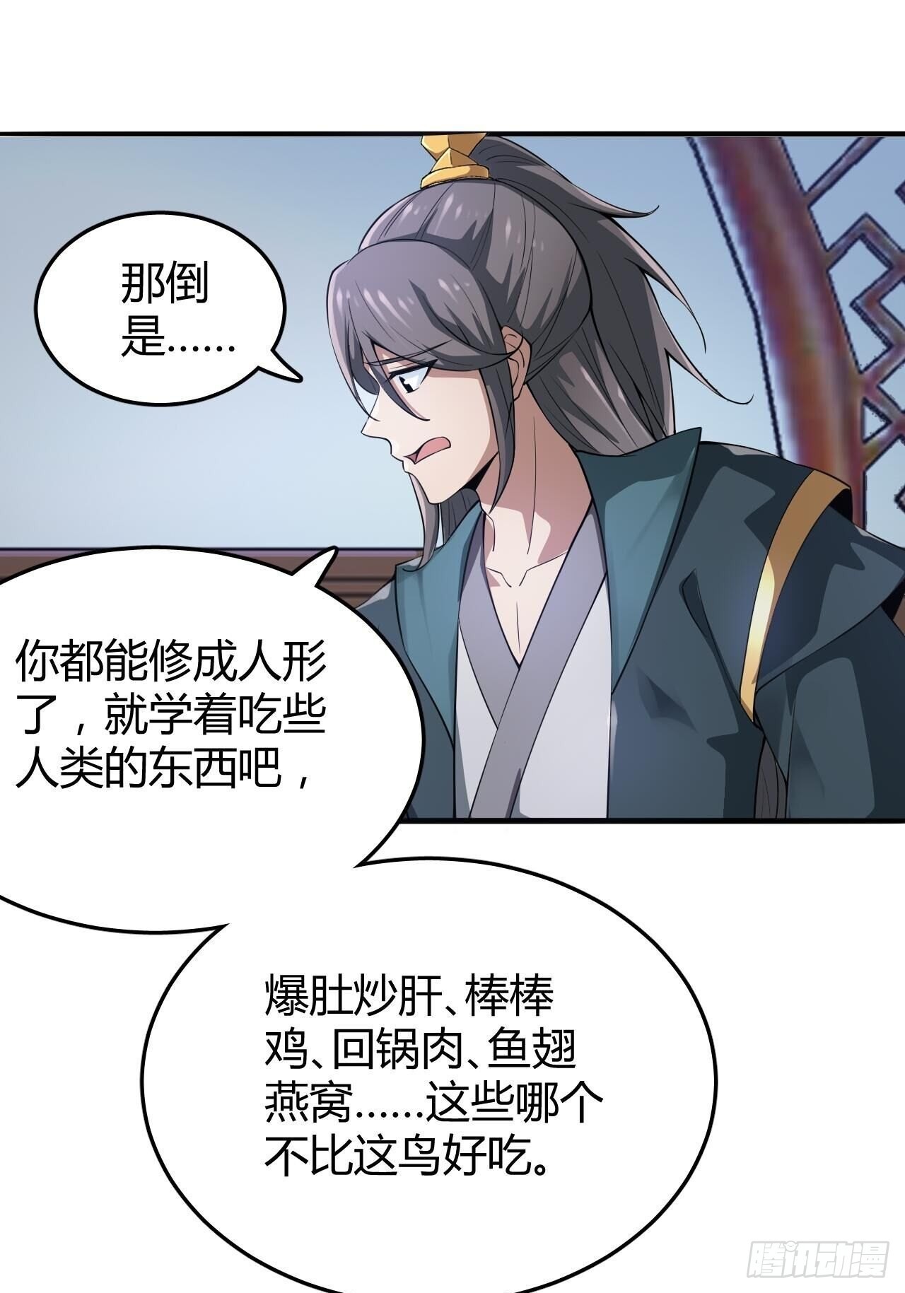 23-相约小树林～14