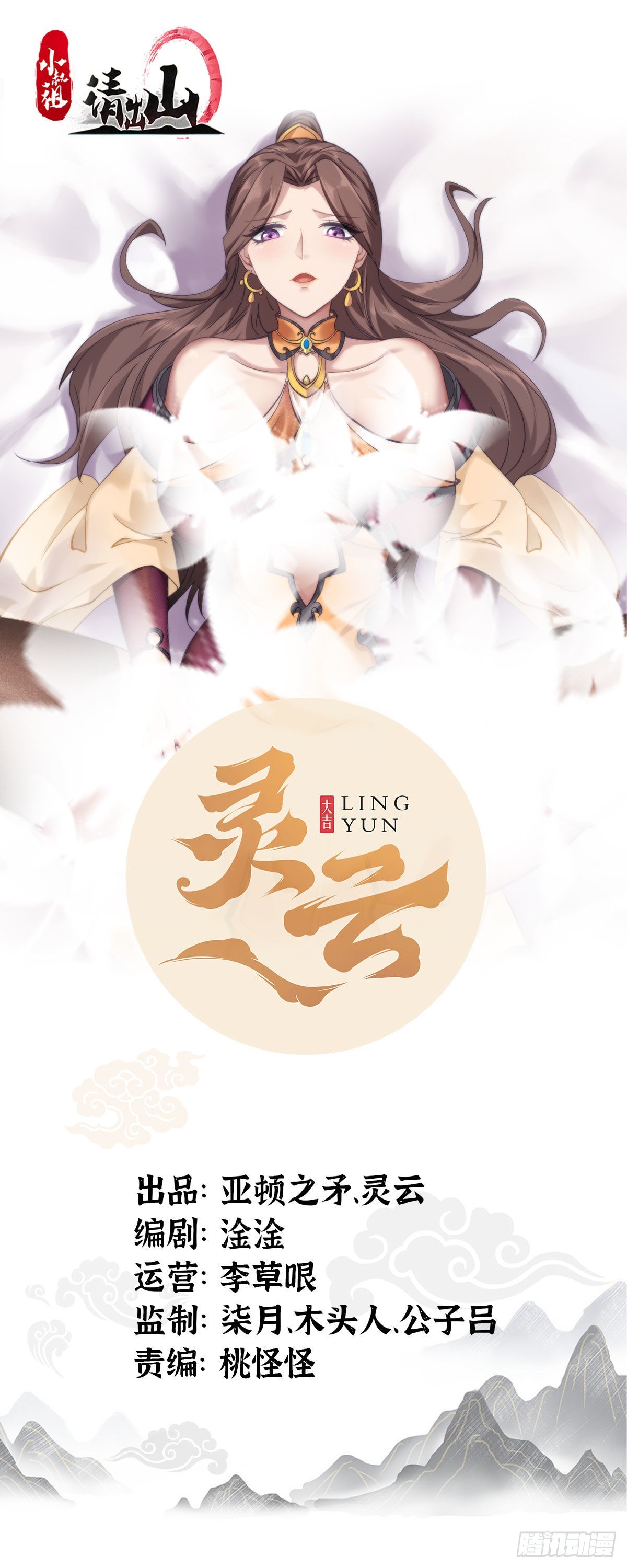 32-神奇玉露丸！0