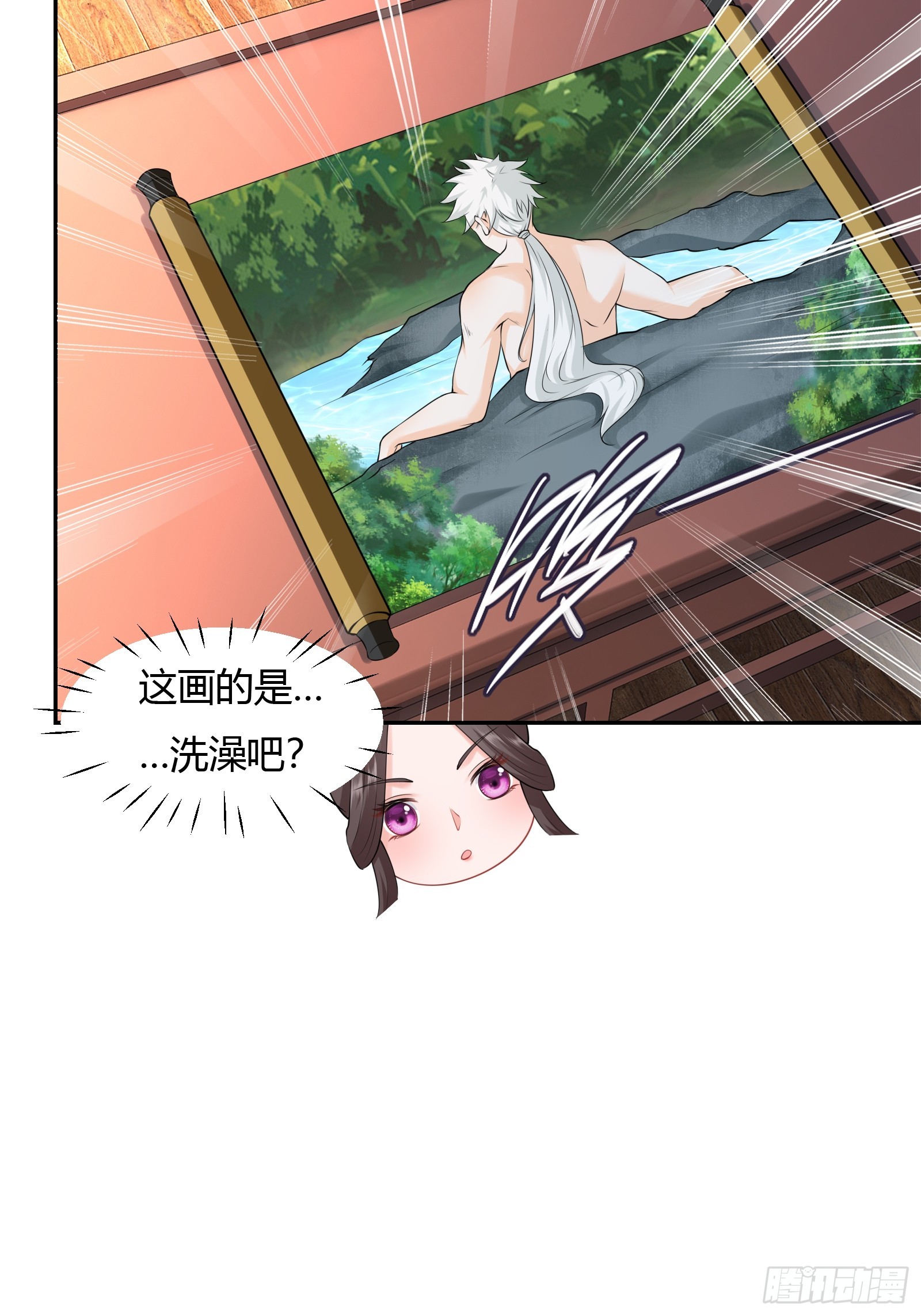 129-你是谁？13