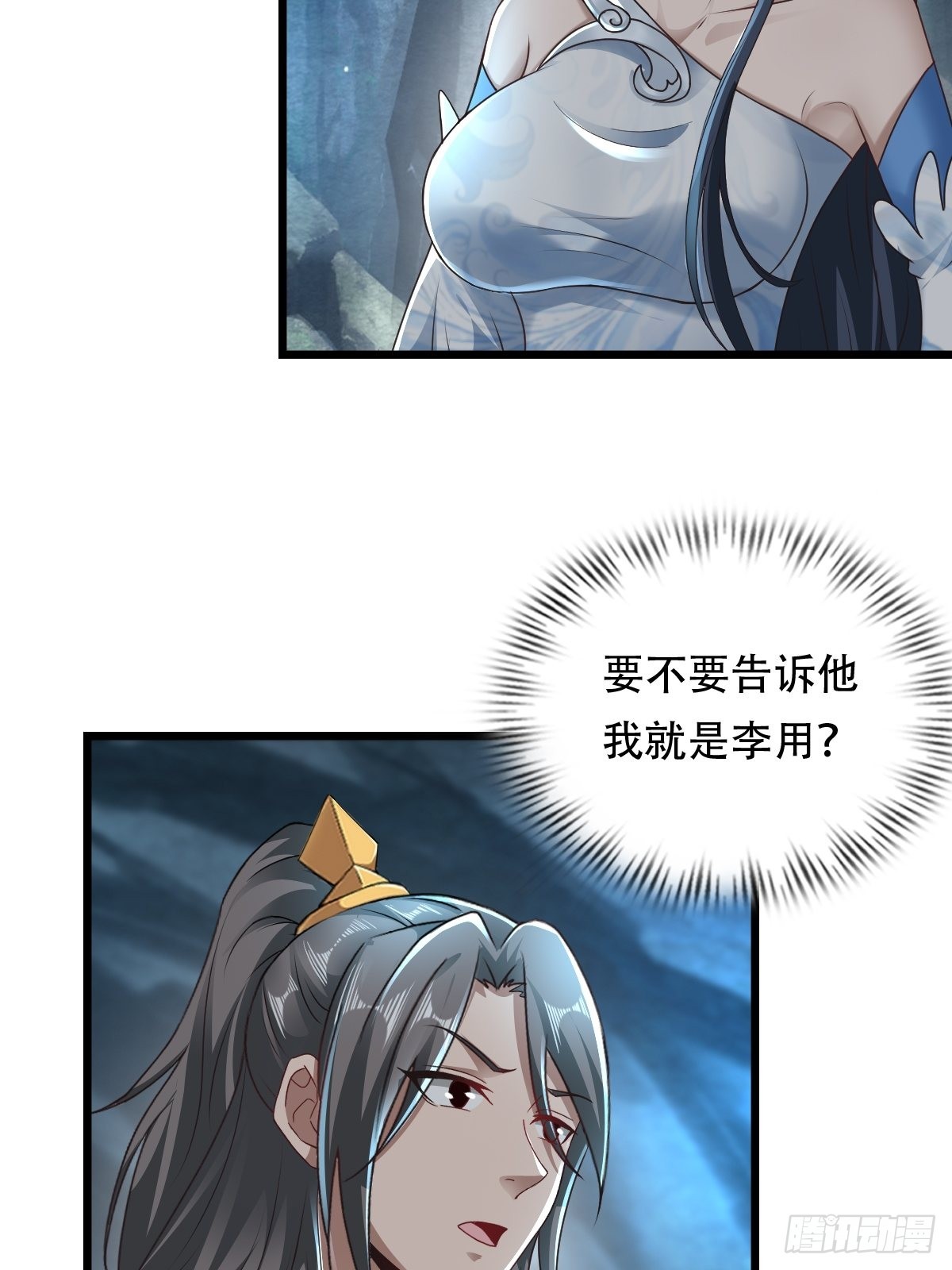 80-人无再少年10