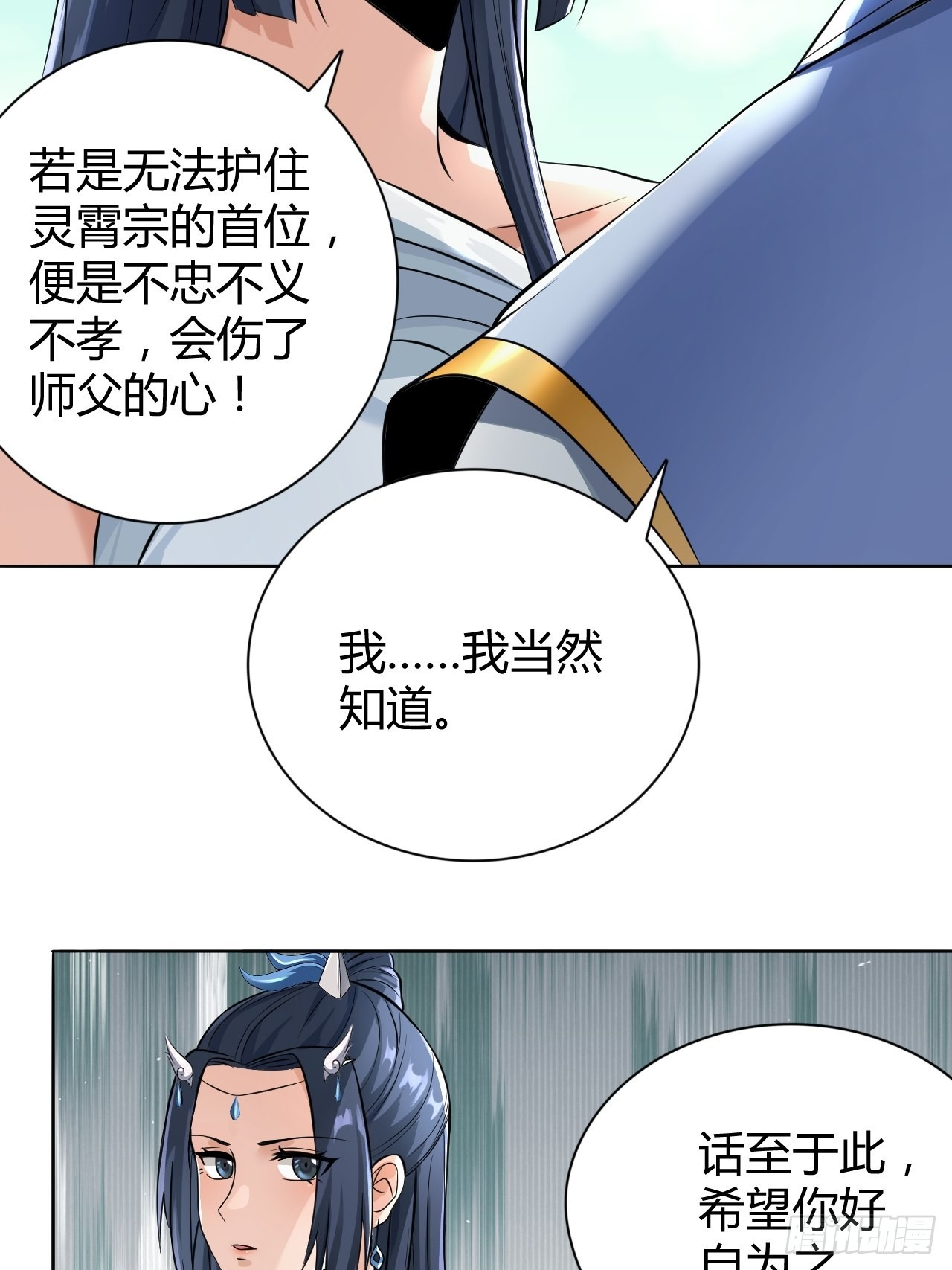37-哥哥，你清醒一点啊！28