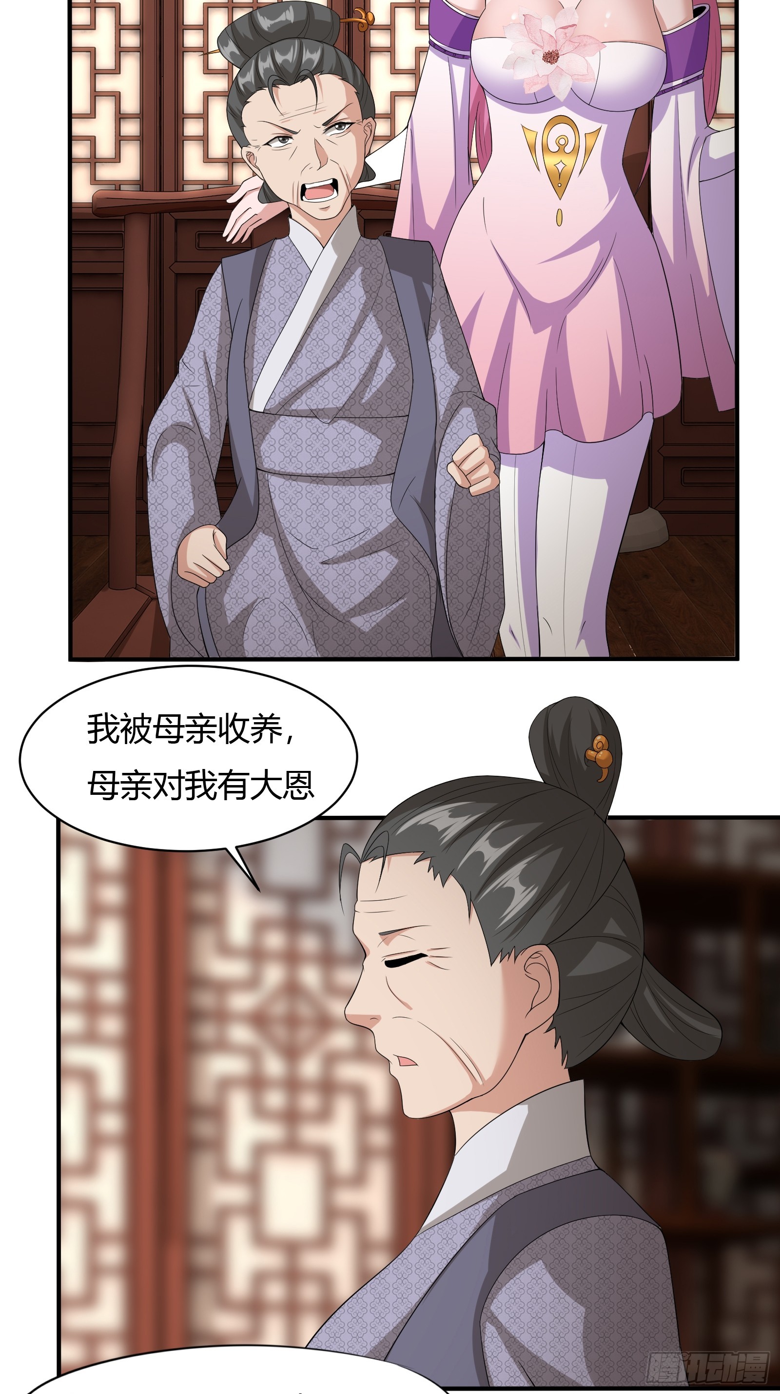 128-往事浮现28