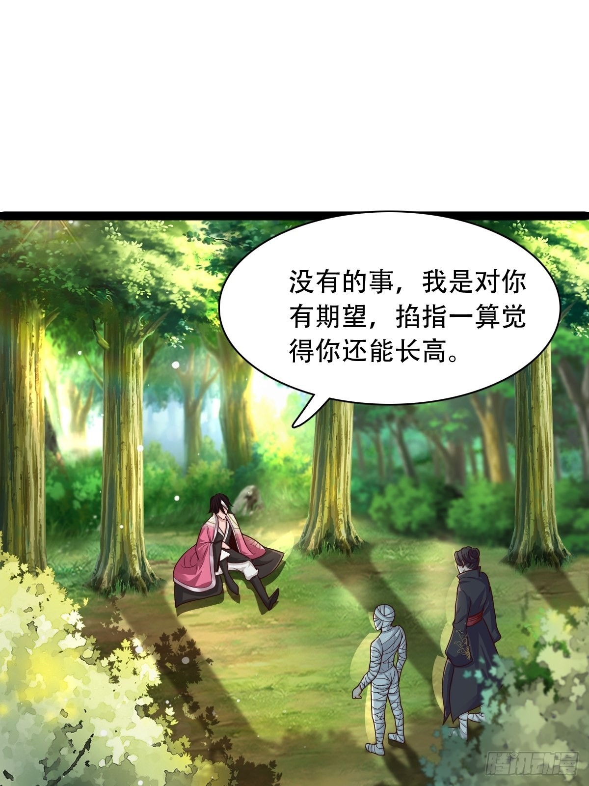 66-搞笑三人组24