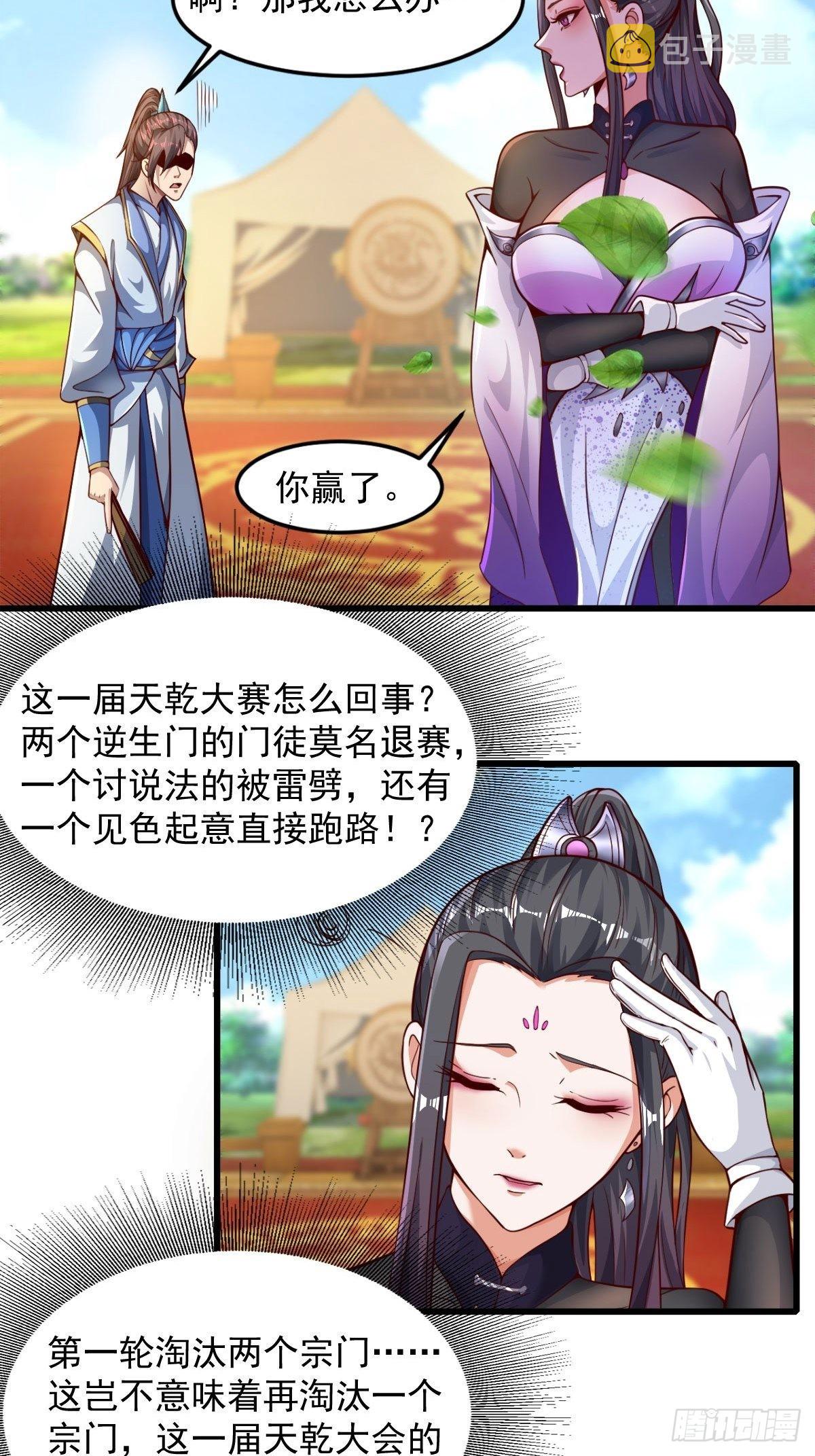 36-狠起来连我自己都打2