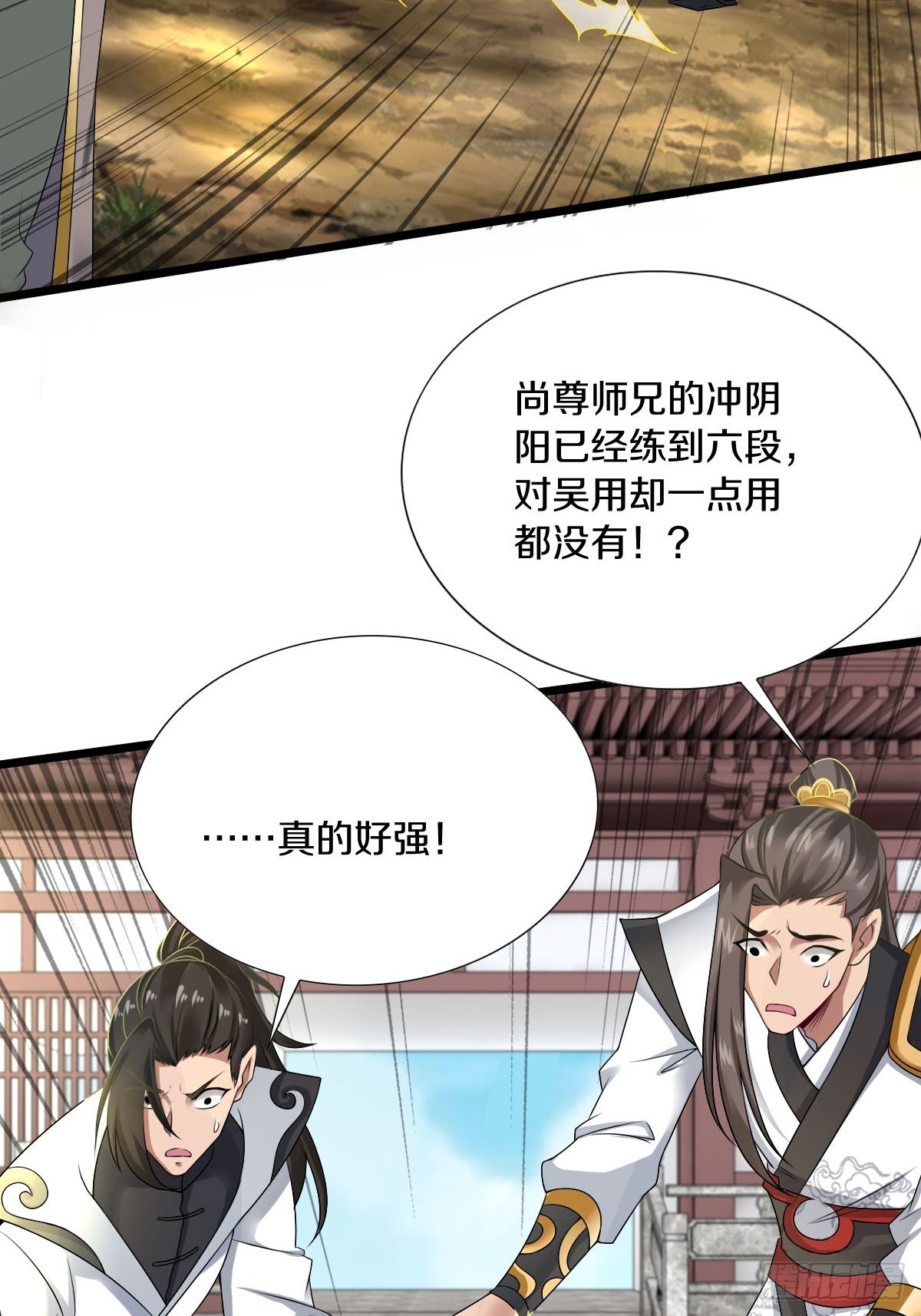 56-可怜的三个娃23