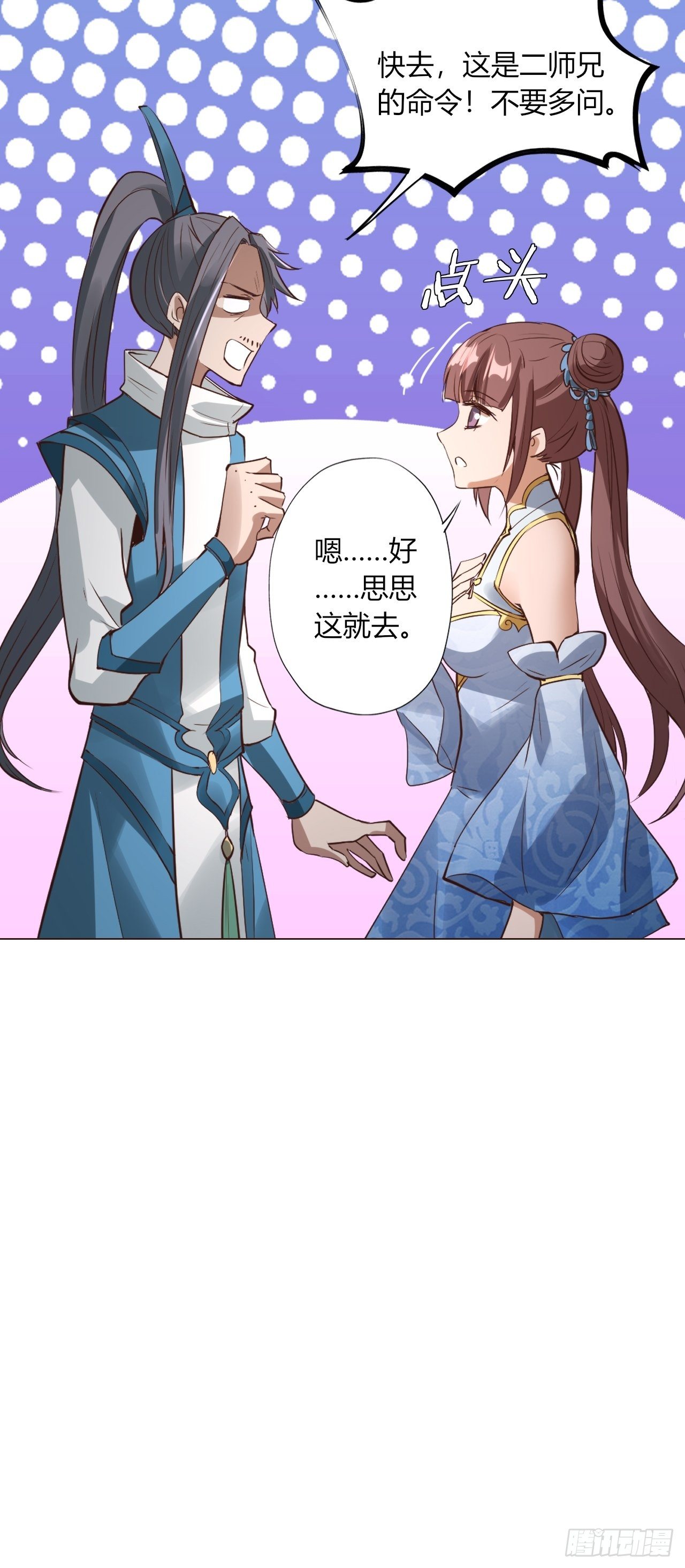 6-十五惨案，菊花一紧！18
