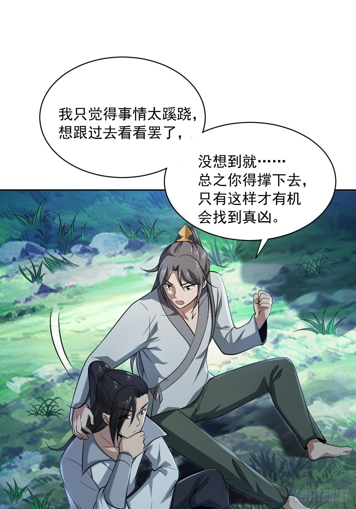 61-非礼呀~~26