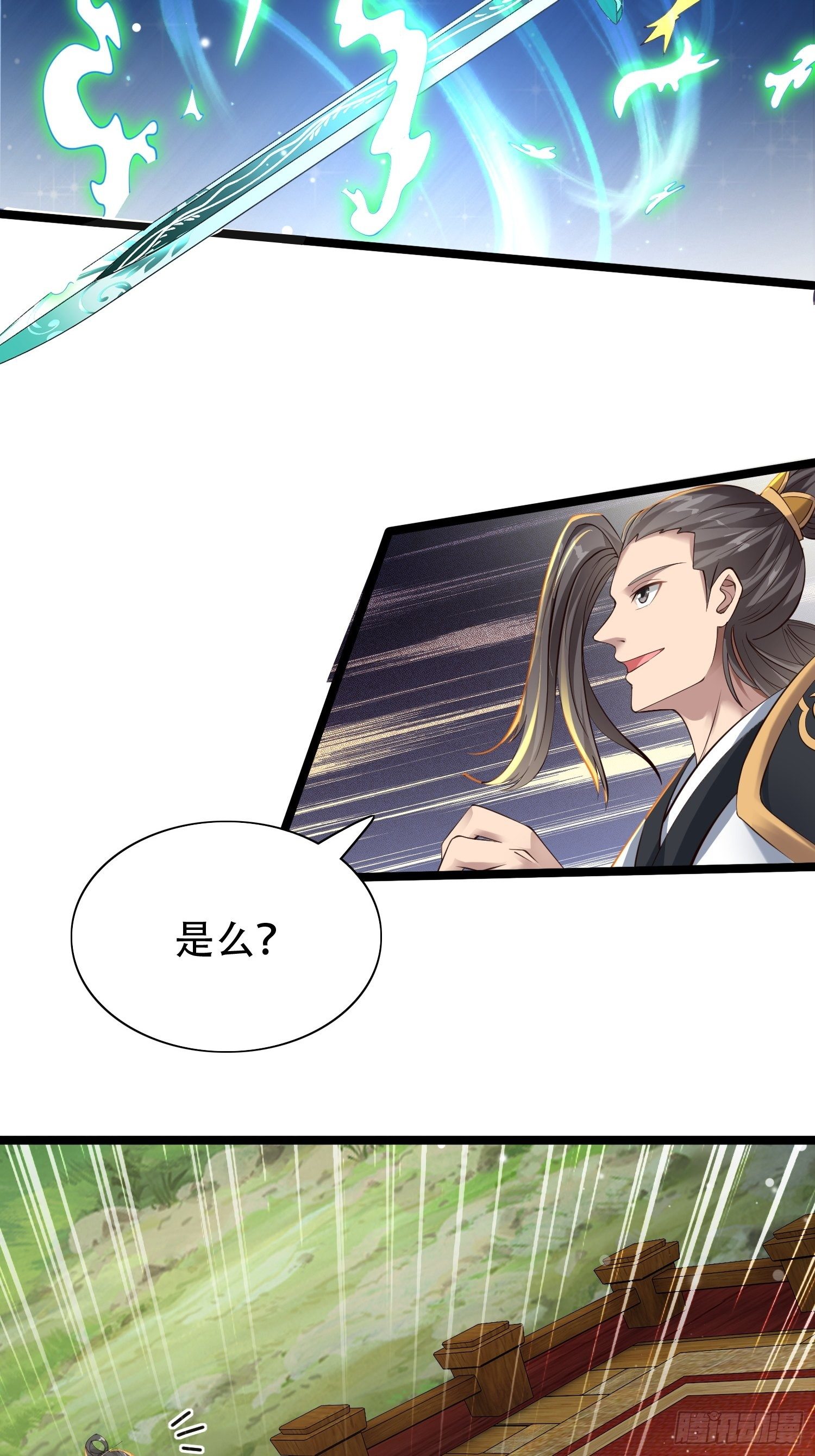 20-别舔了！啊喂！45