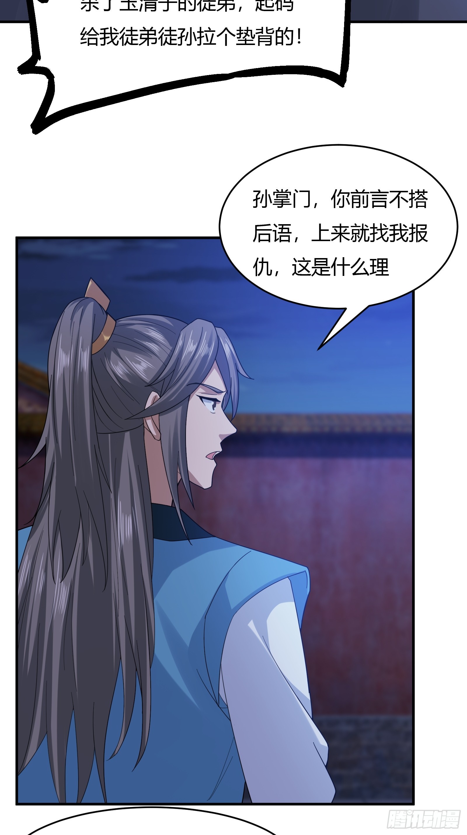 120-又来？！16