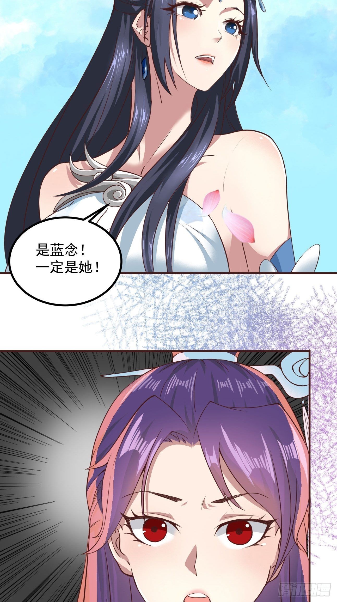 39-糟糕！被发现了！29
