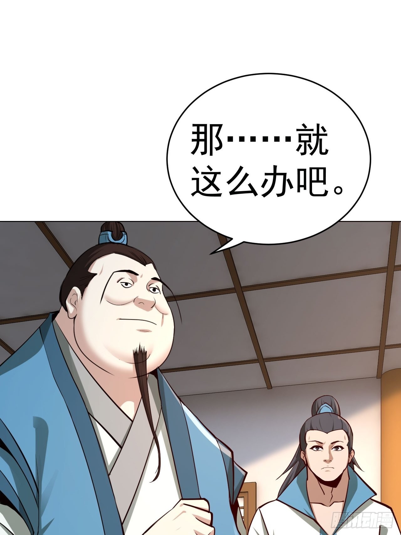 32-神奇玉露丸！20