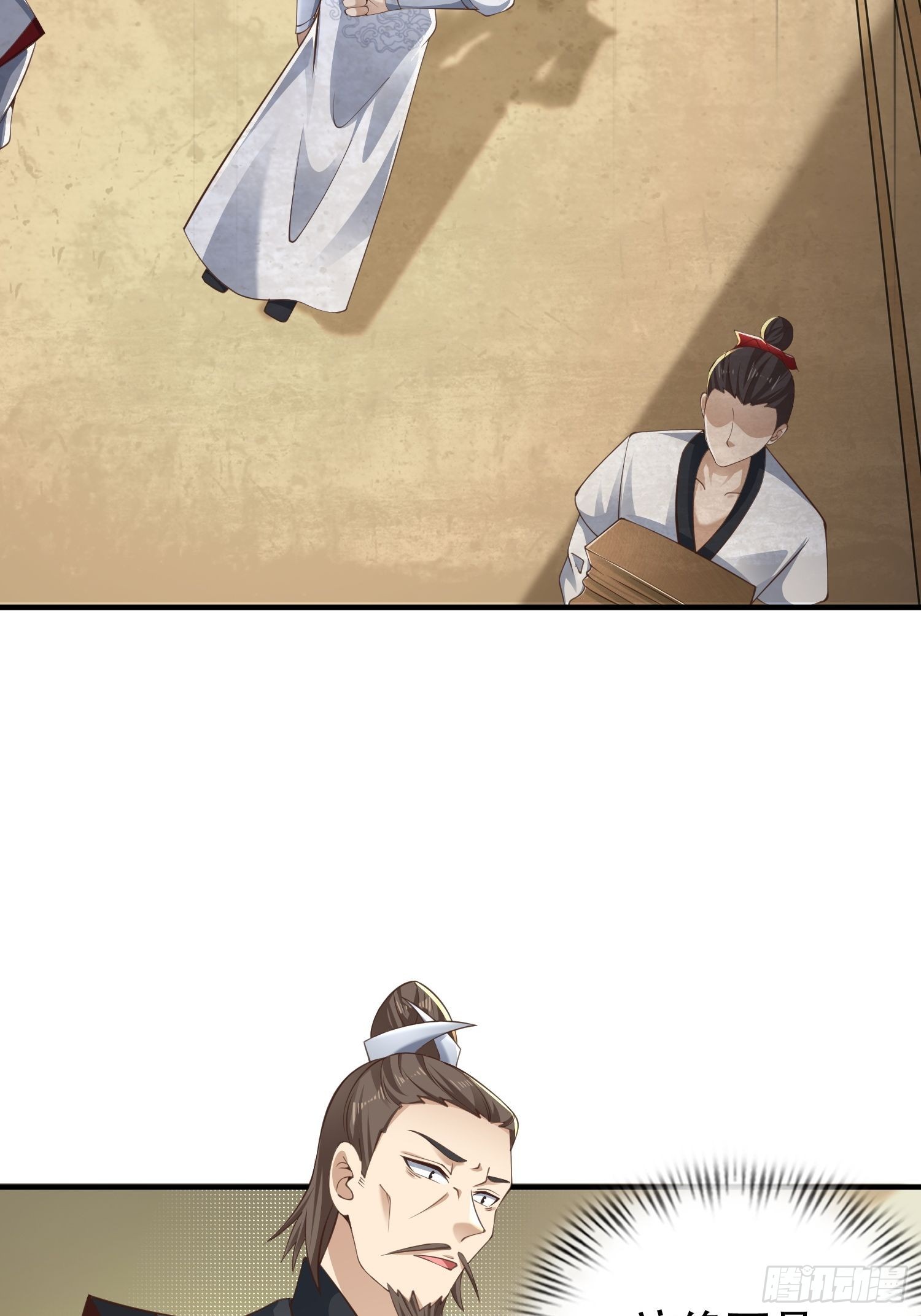 52-到底是谁？6