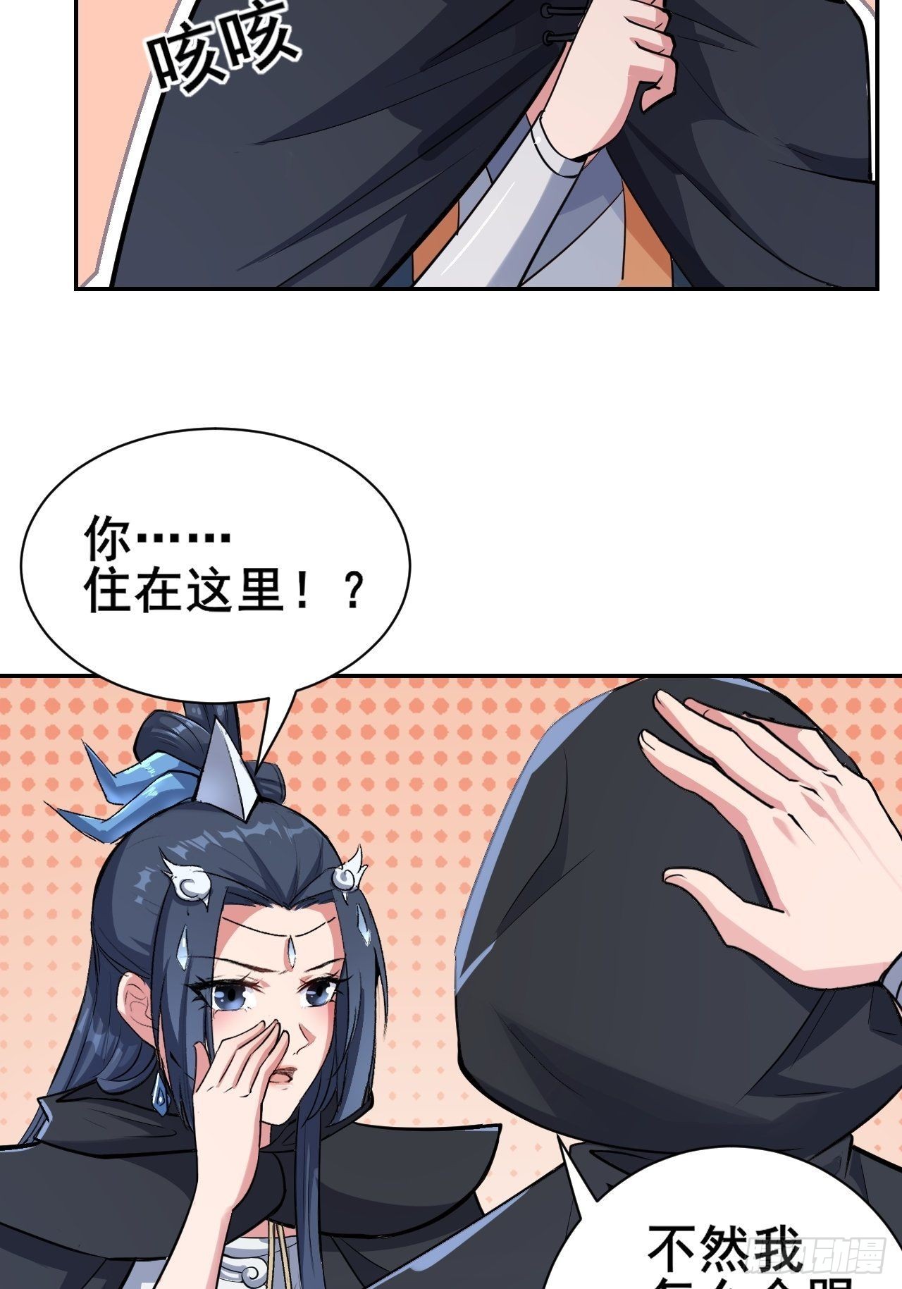 24-能让我摸一摸吗~16