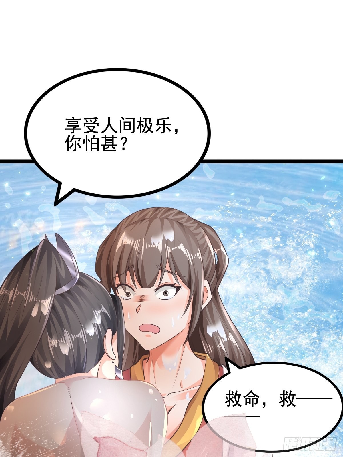 60-三人游~45