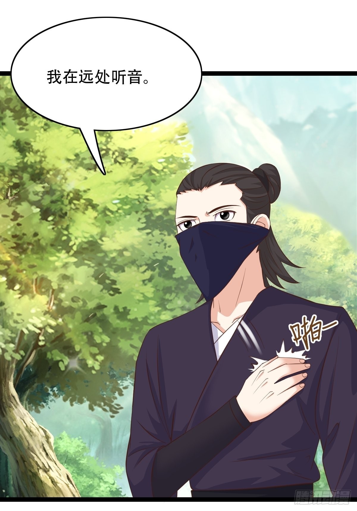 88-坑娃啊！！！19