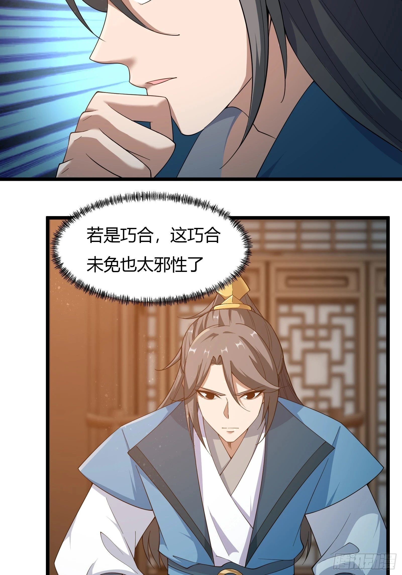 135-再主动一次18