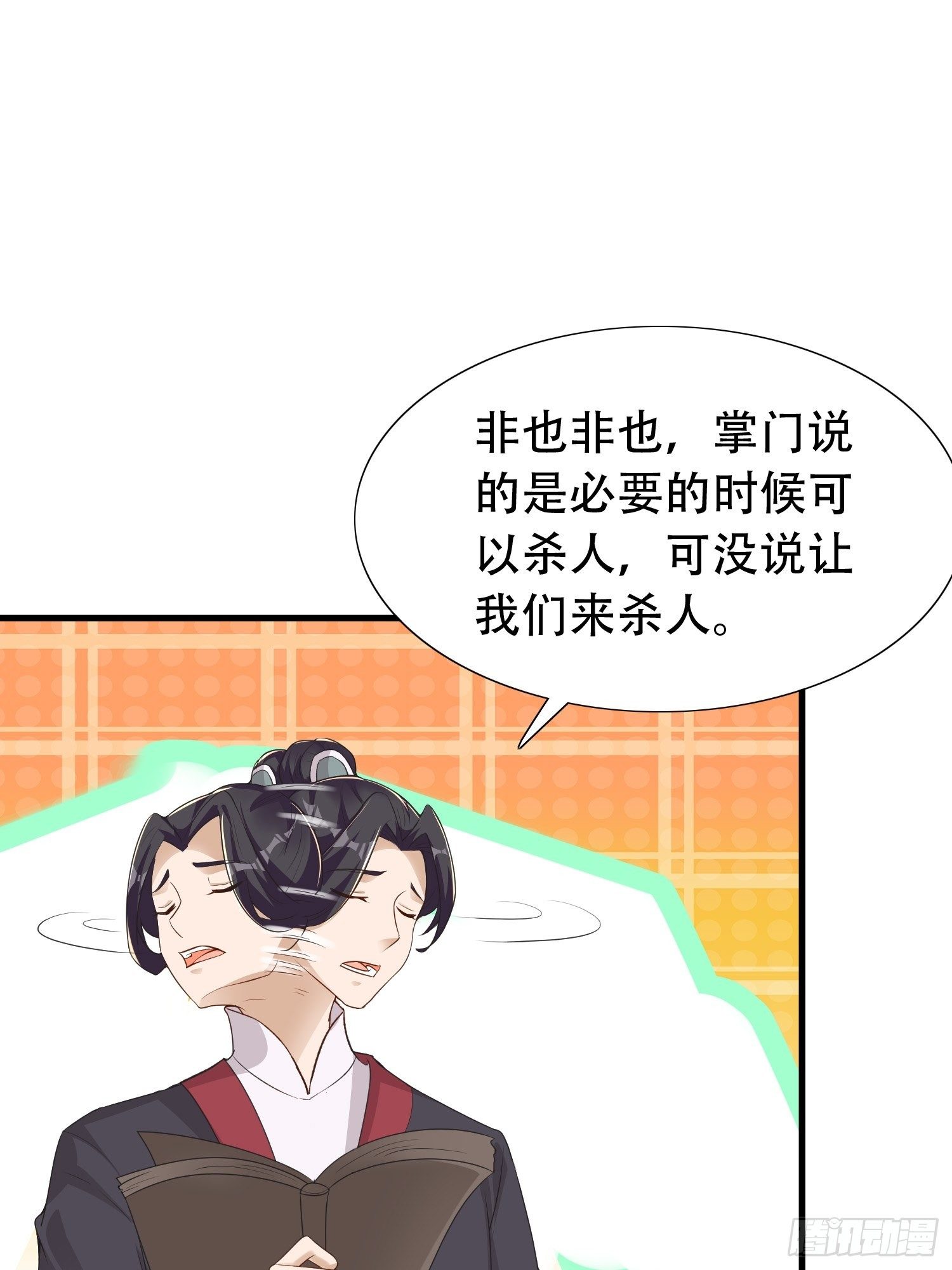 20-别舔了！啊喂！1
