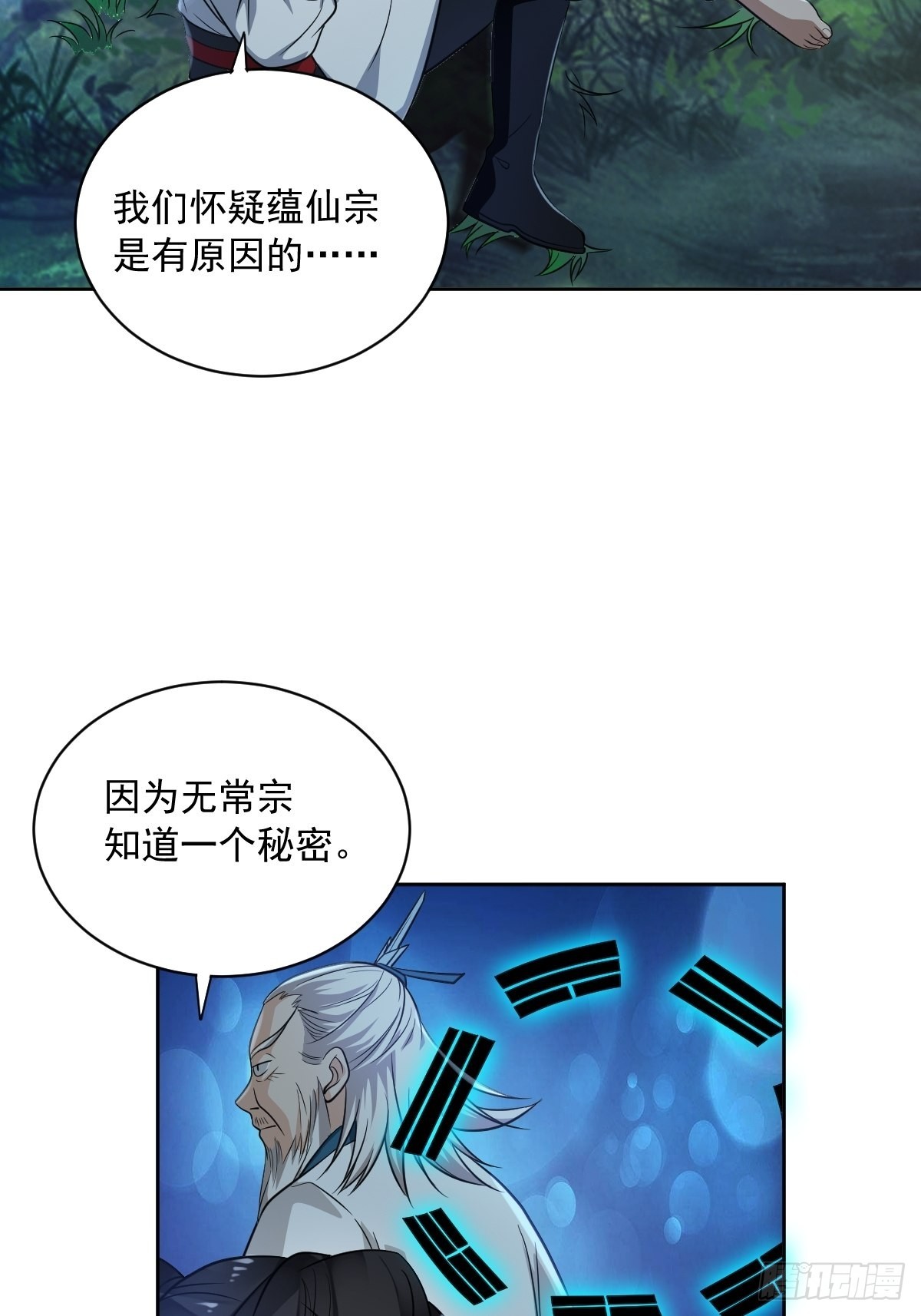 61-非礼呀~~27